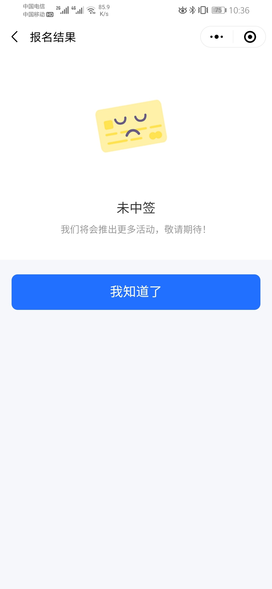 海南这么大数字人民币，就没看到卡农有发的，以后撸大毛，还是偷偷撸吧，完了再来卡农32 / 作者:卡农丢脸歌 / 