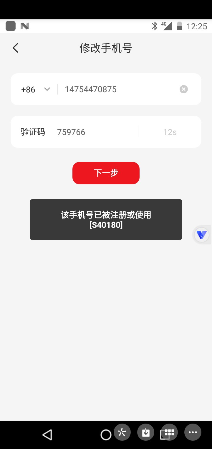 刚才我朋友说我在卡农骗了12块，我才知道这个人在刷我，我那天开了3个和多号，然后接22 / 作者:可爱的科比 / 