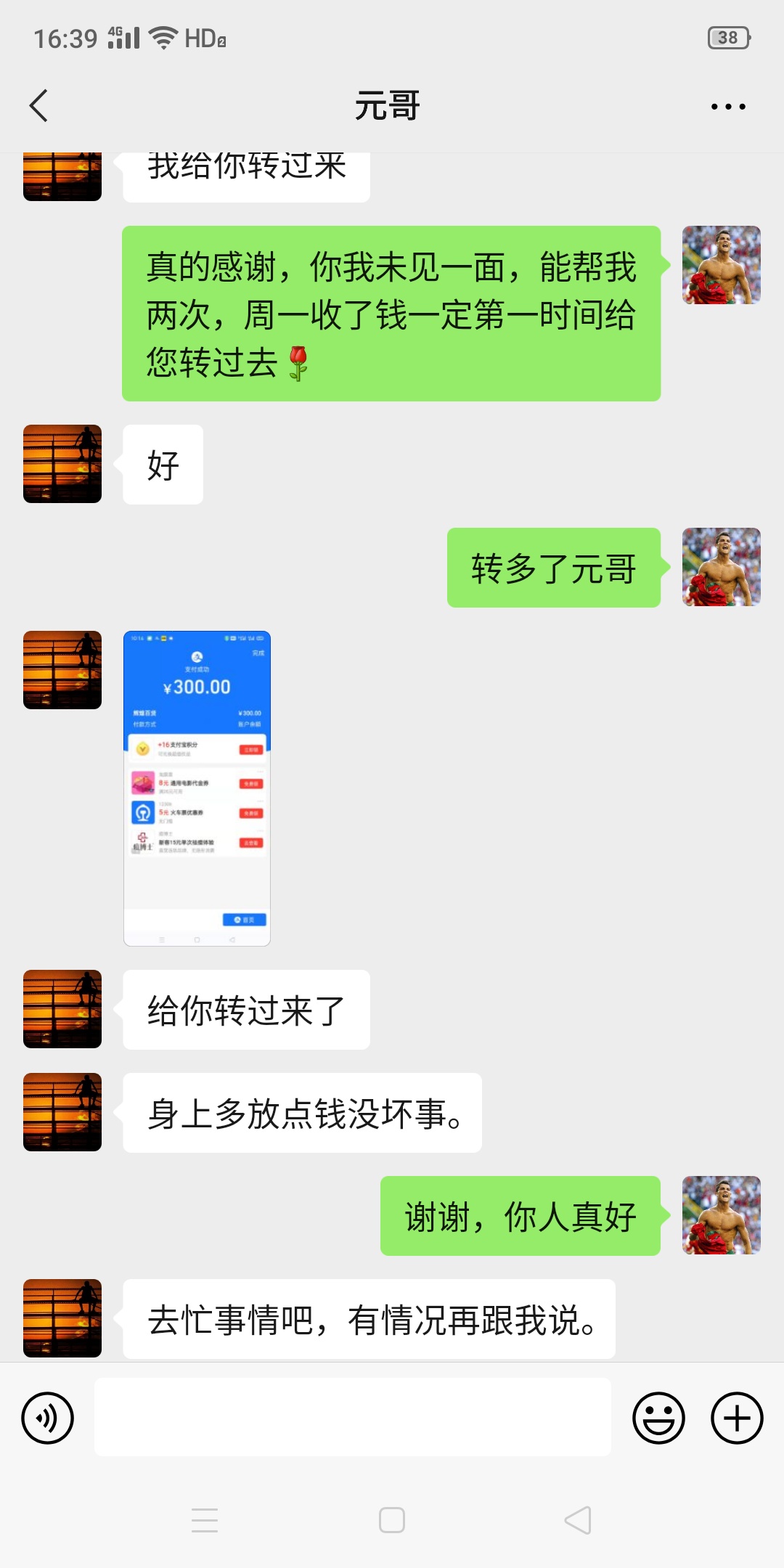 刚才我朋友说我在卡农骗了12块，我才知道这个人在刷我，我那天开了3个和多号，然后接24 / 作者:v_gjh9287 / 