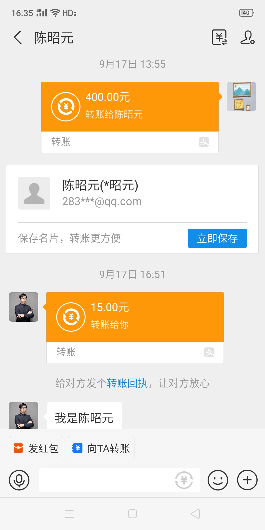 刚才我朋友说我在卡农骗了12块，我才知道这个人在刷我，我那天开了3个和多号，然后接83 / 作者:v_gjh9287 / 