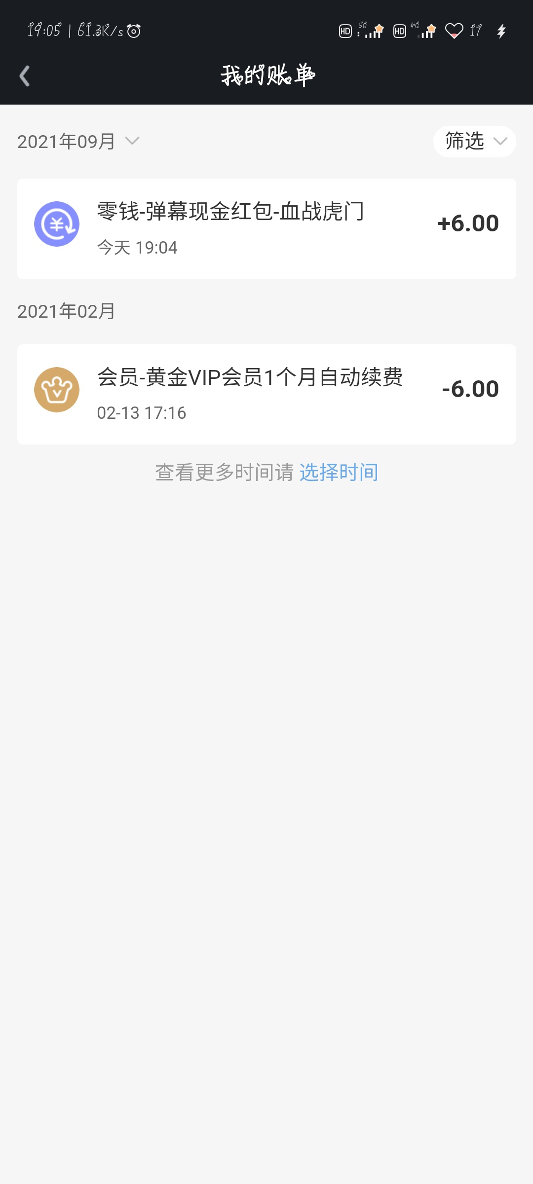 爱奇艺

56 / 作者:欧阳林 / 