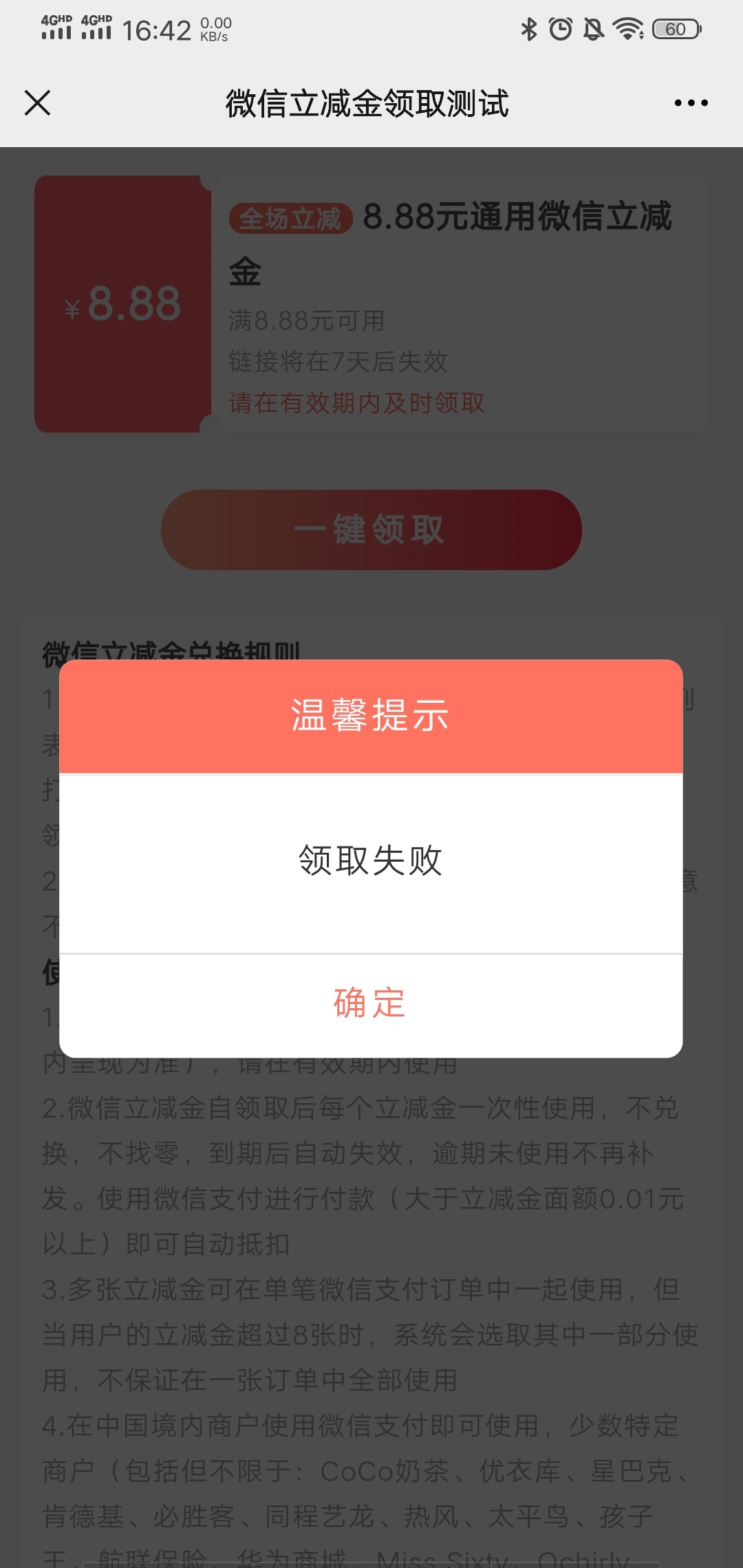 不会接山东邮政的，可帮忙

12 / 作者:万家灯火没有我 / 