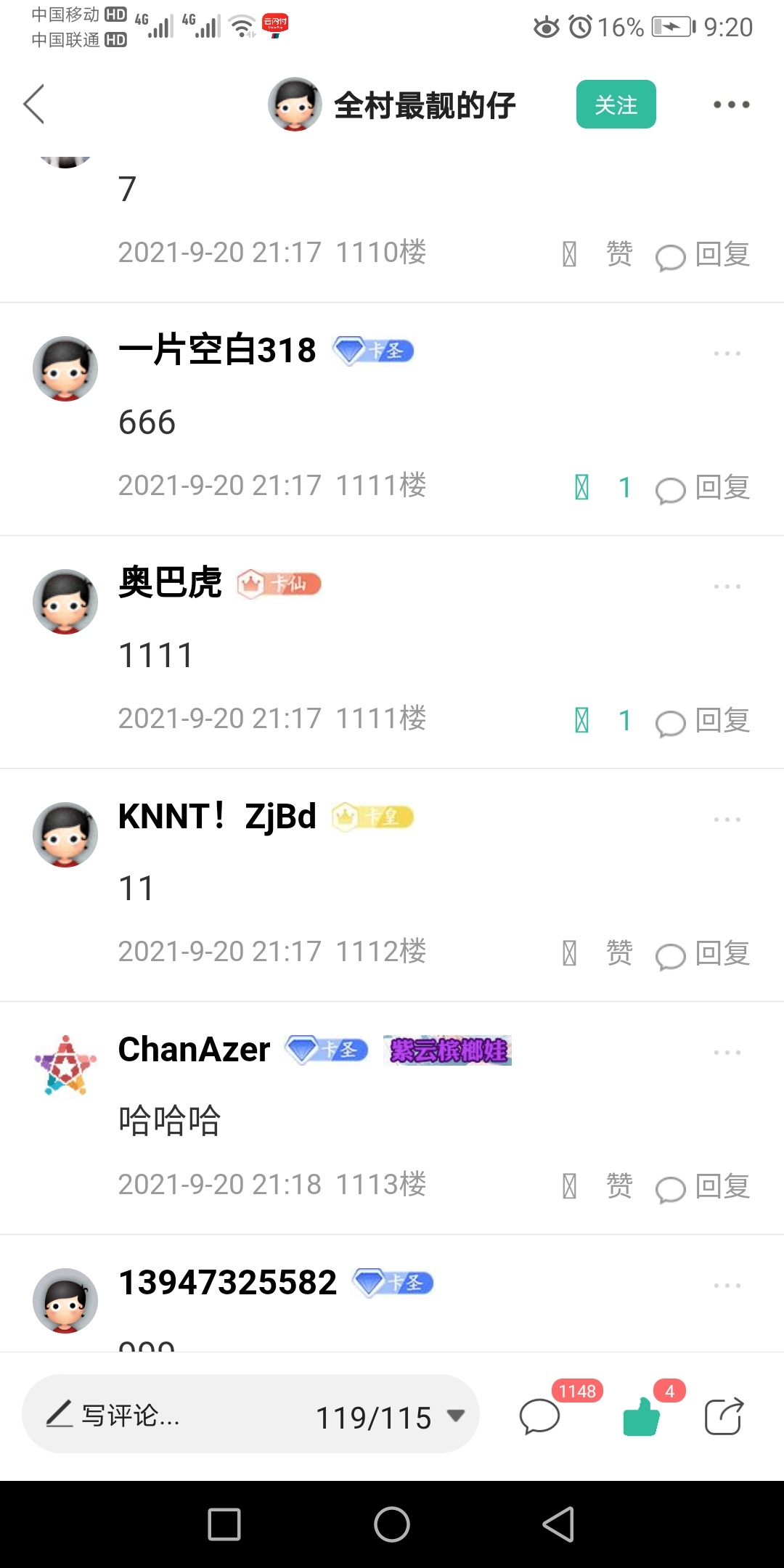 爬楼梯降低要求，规则。111到999，那都是500花呗一千以上的1111。 1234。 1314。 158887 / 作者:欣然起舞 / 