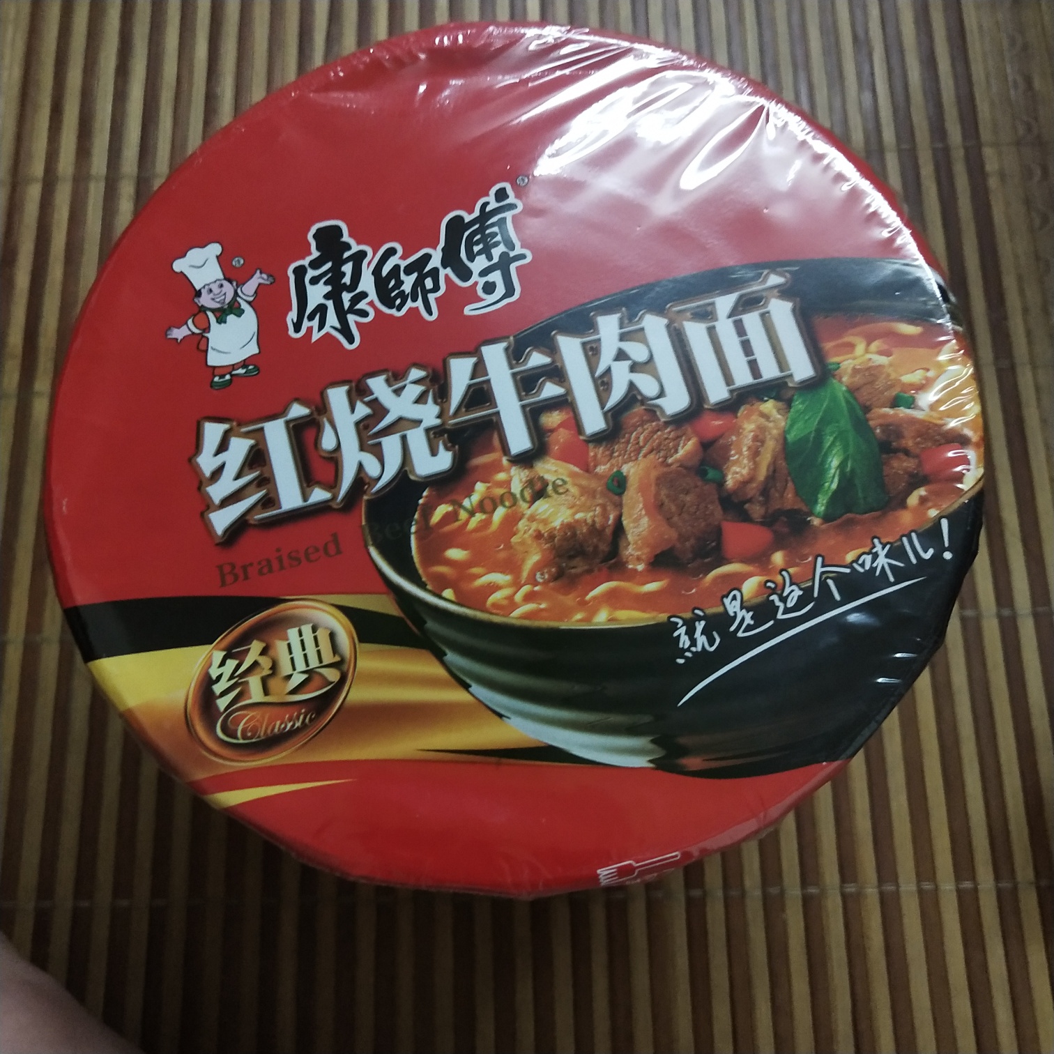 这桶泡面要留给明天过节吃，没有钱用了，肯定什么都要搞一点，不搞的话又没有钱用，各86 / 作者:1234567899990 / 