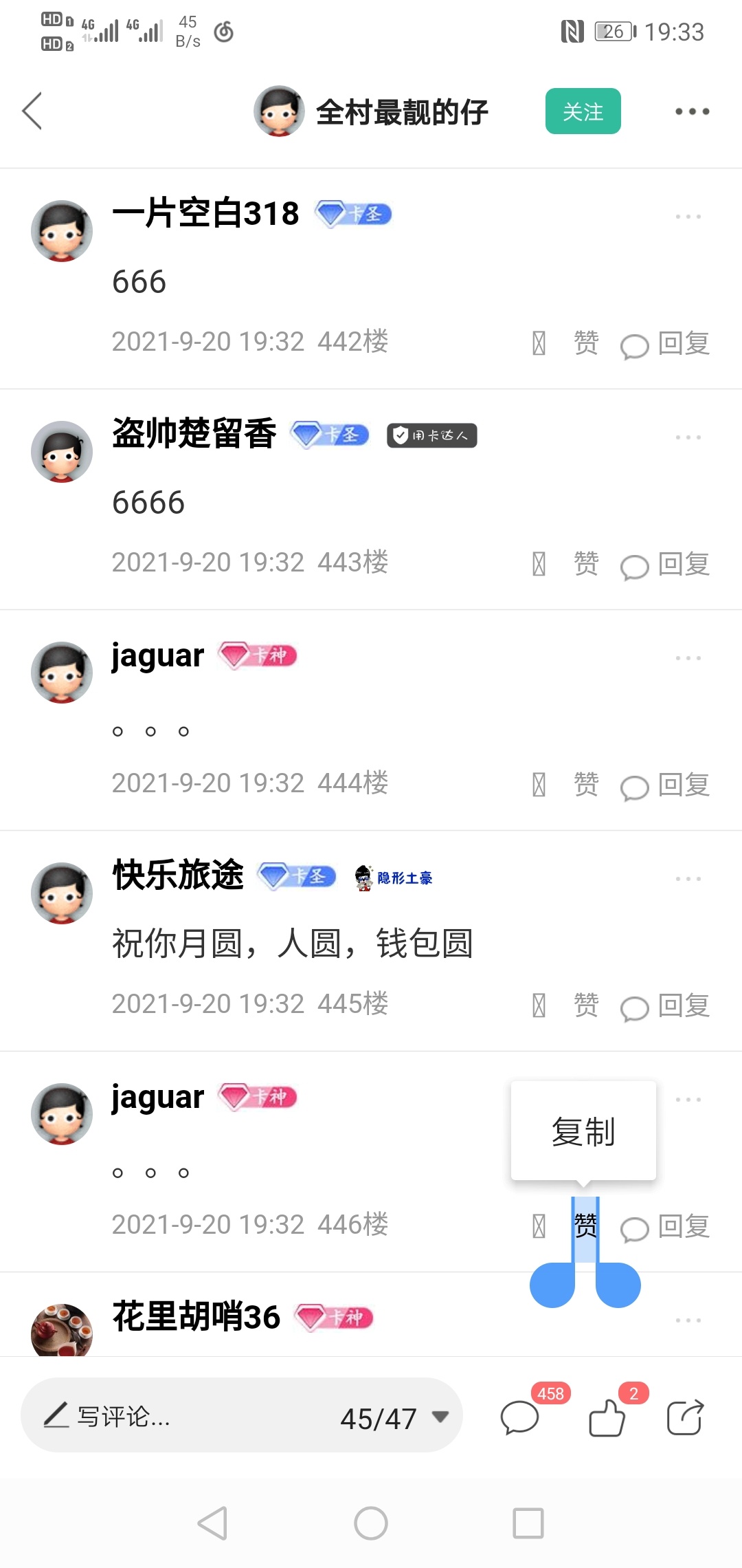 谁那么缺德，举报我的帖子
29 / 作者:jaguar / 