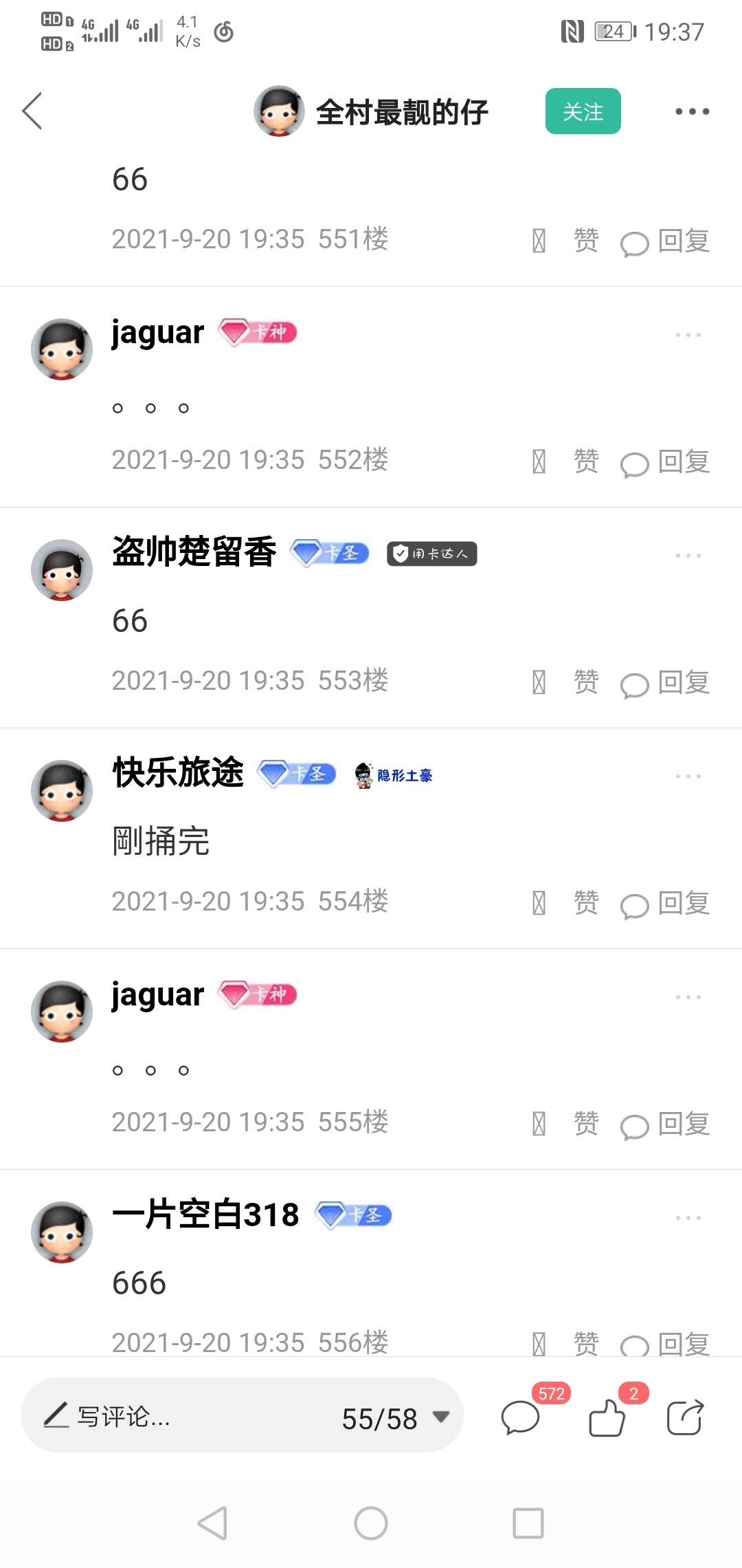 谁那么缺德，举报我的帖子
57 / 作者:jaguar / 