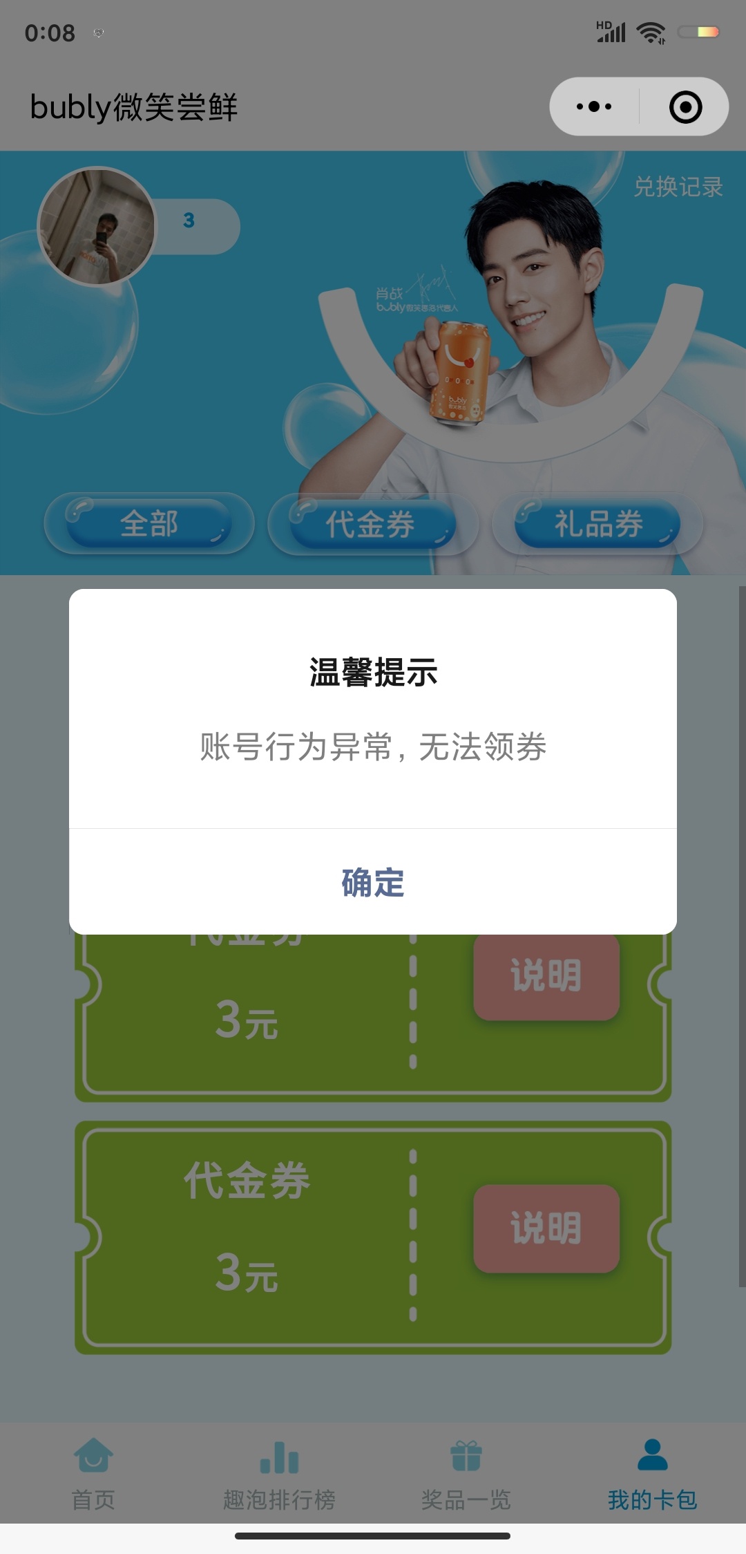 好尴尬

10 / 作者:ssshjh / 