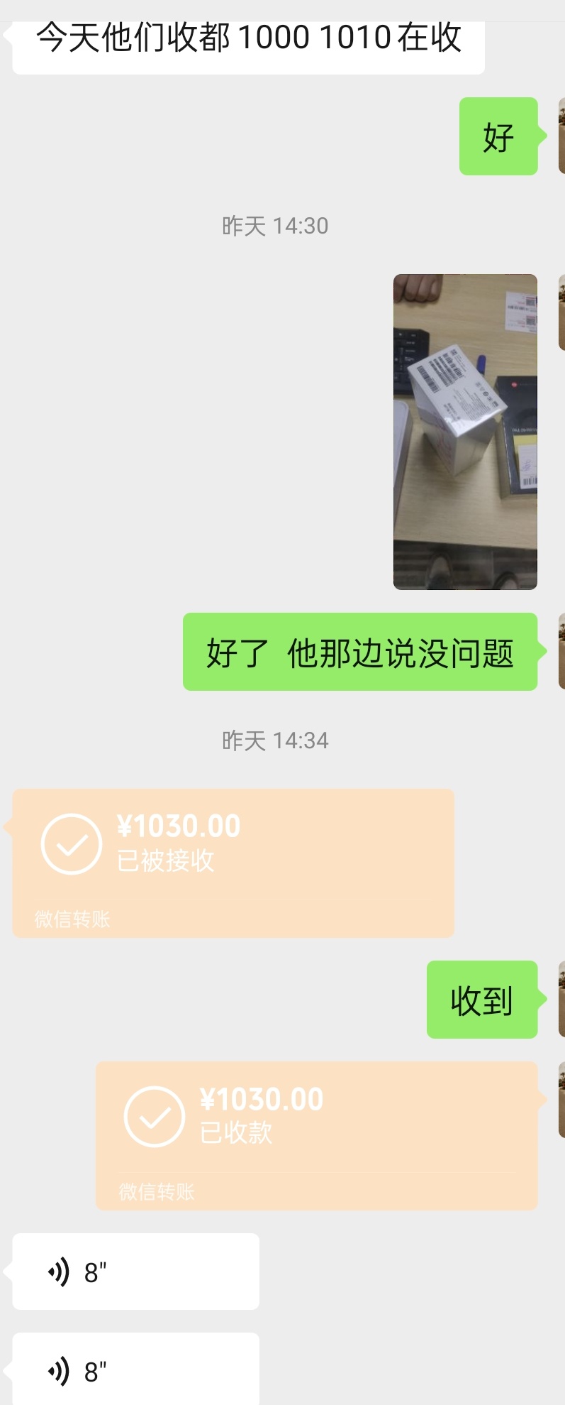 这手机有没有需要的，羊小咩有1100额度，有没有老哥收的

47 / 作者:x先生1 / 