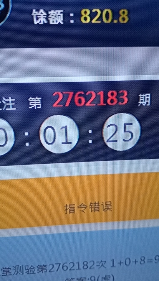 有没有人通宵撸的

32 / 作者:小久咯 / 