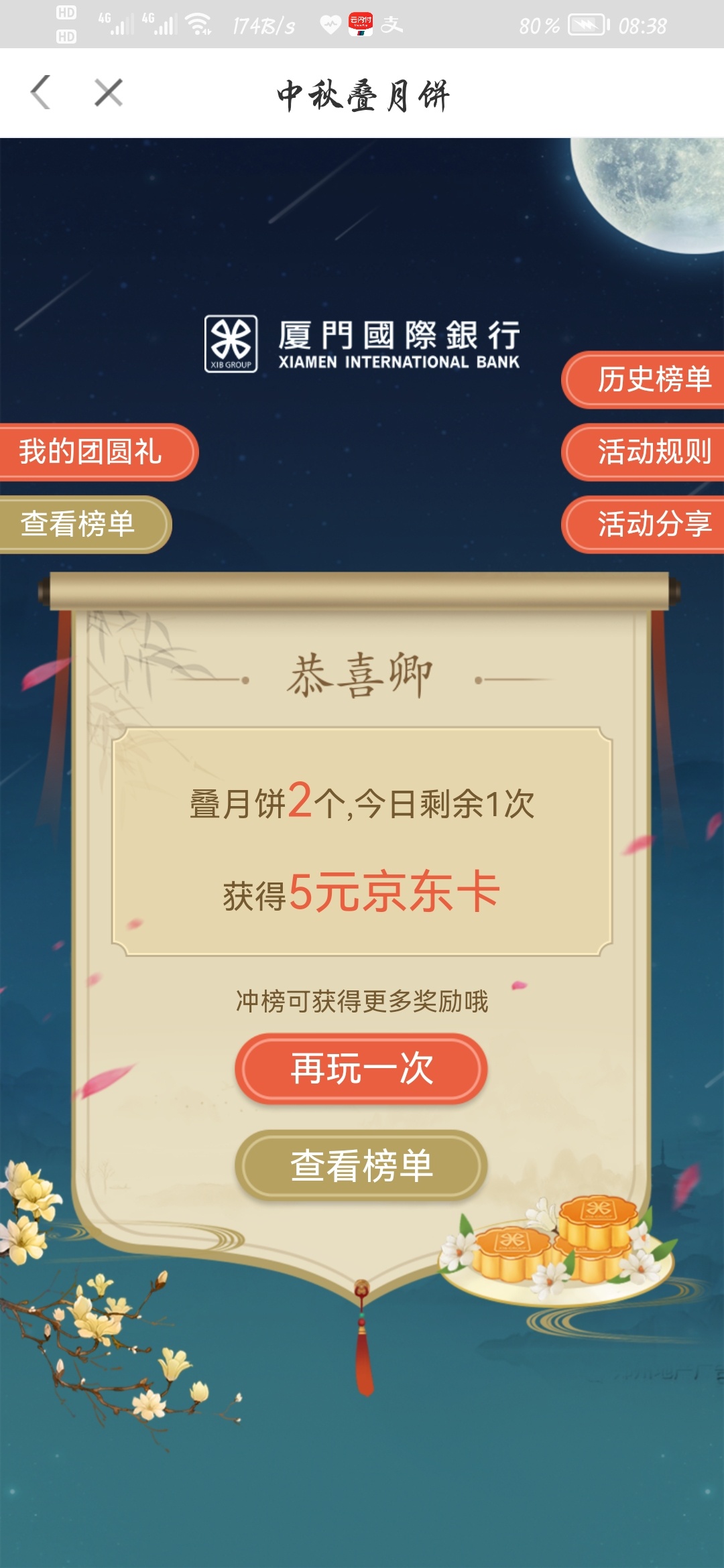厦门国际发货还挺快的


43 / 作者:打工不可能 / 