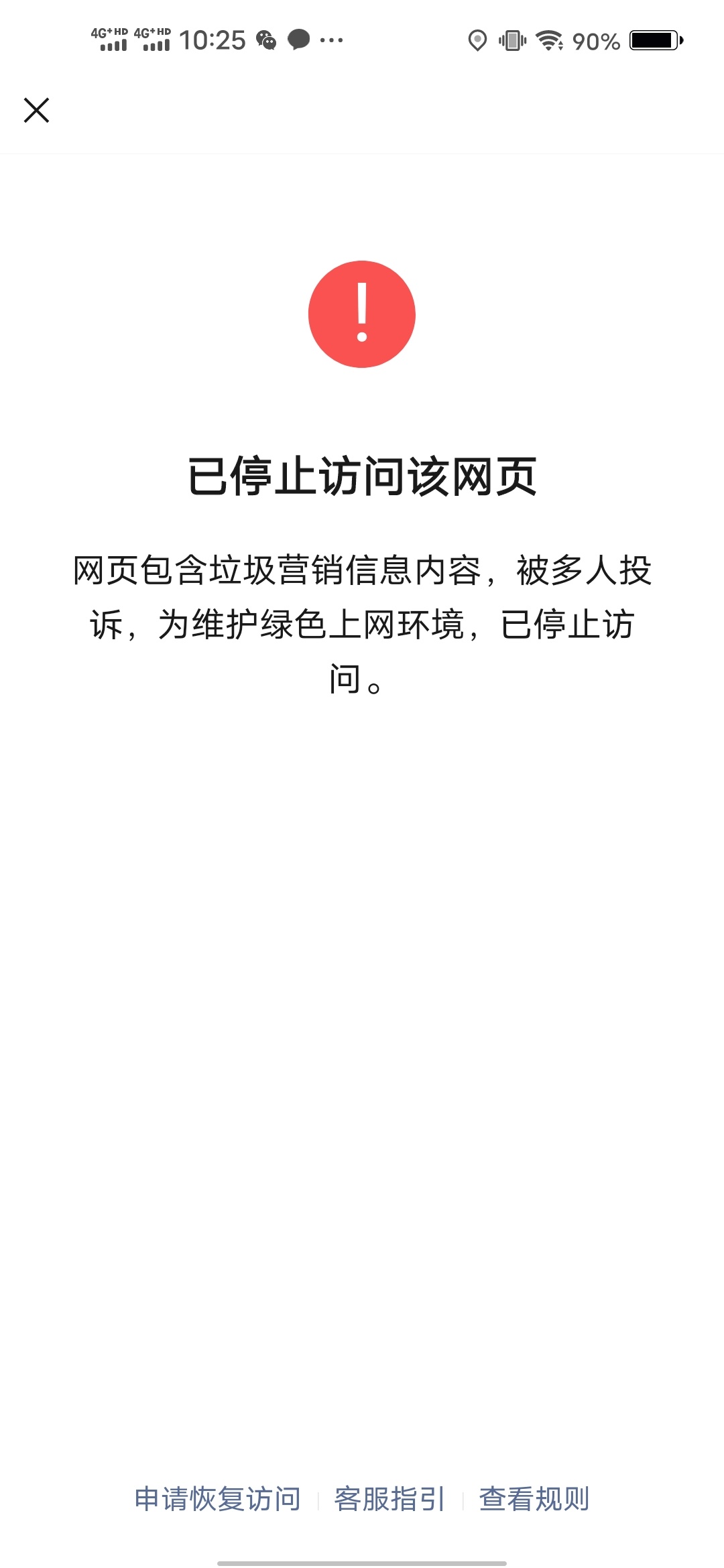 渤海银行社区之家推文进，抓月饼，排名前一百名还可额外得50e卡。另外，厦门国际银行93 / 作者:ba白告车干 / 