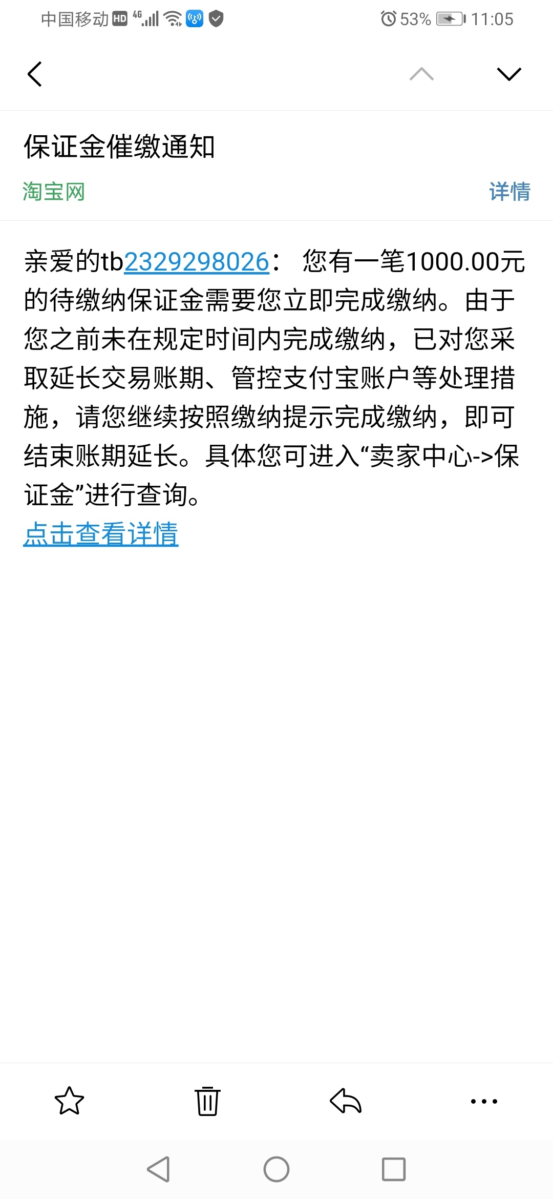 出大事了，支付宝开始进帐，进帐80多！可以下手了吗

98 / 作者:会有猫的 / 