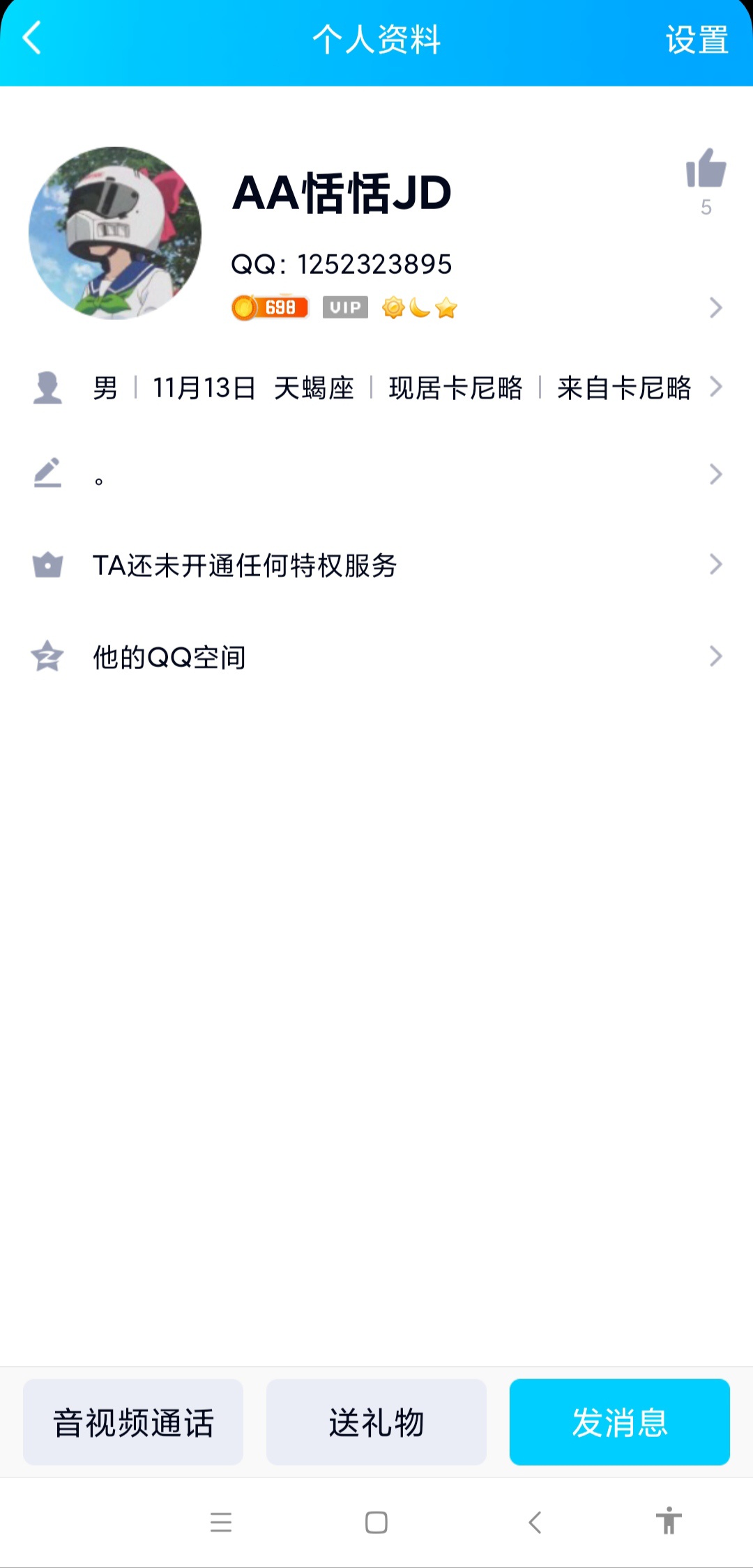 小心游云南的骗子，拿老哥们的订单去骗商家！给大家点出来一个

97 / 作者:随缘886 / 