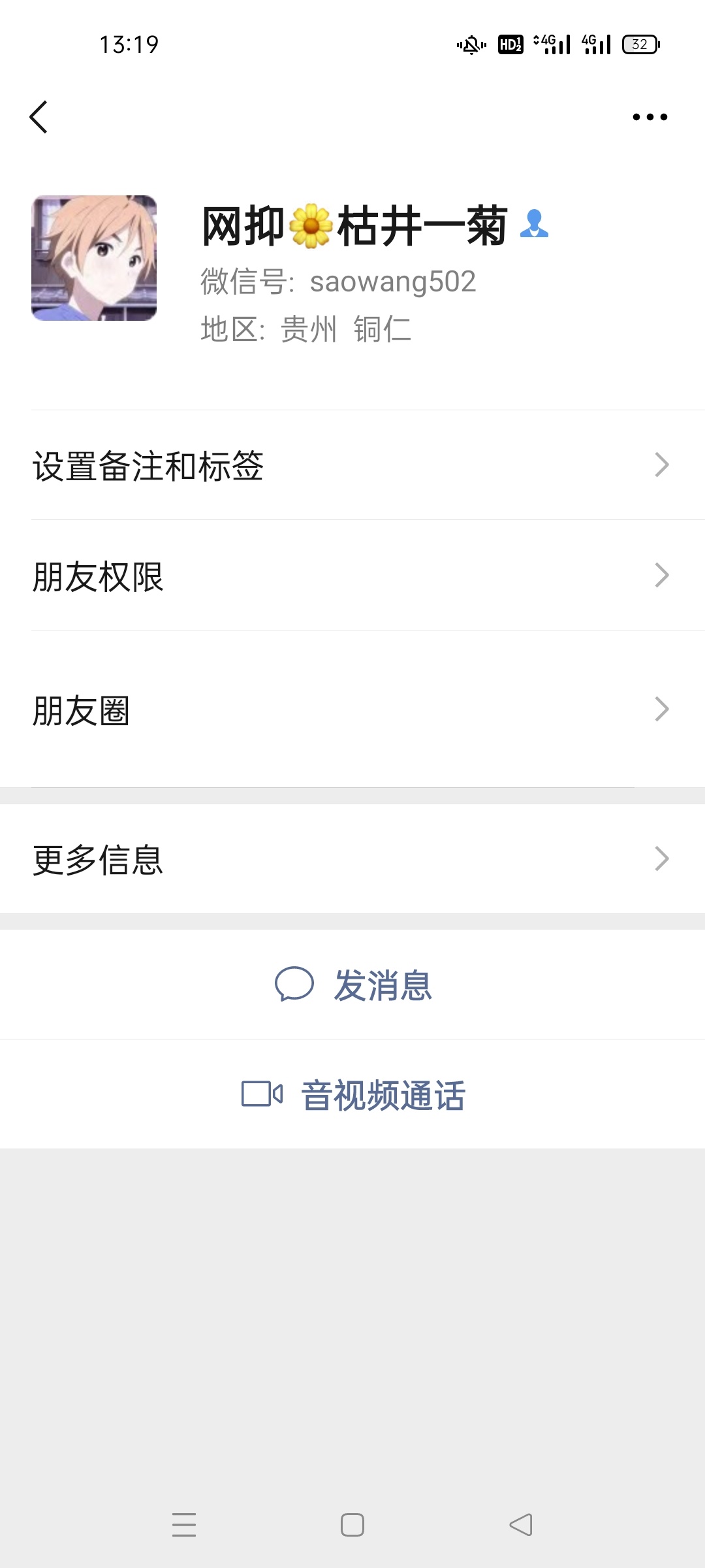 给大家推荐一个工资车，记得他们问的时候就说从兼职那里看到的，大概1个小时，能弄3056 / 作者:isjeje / 