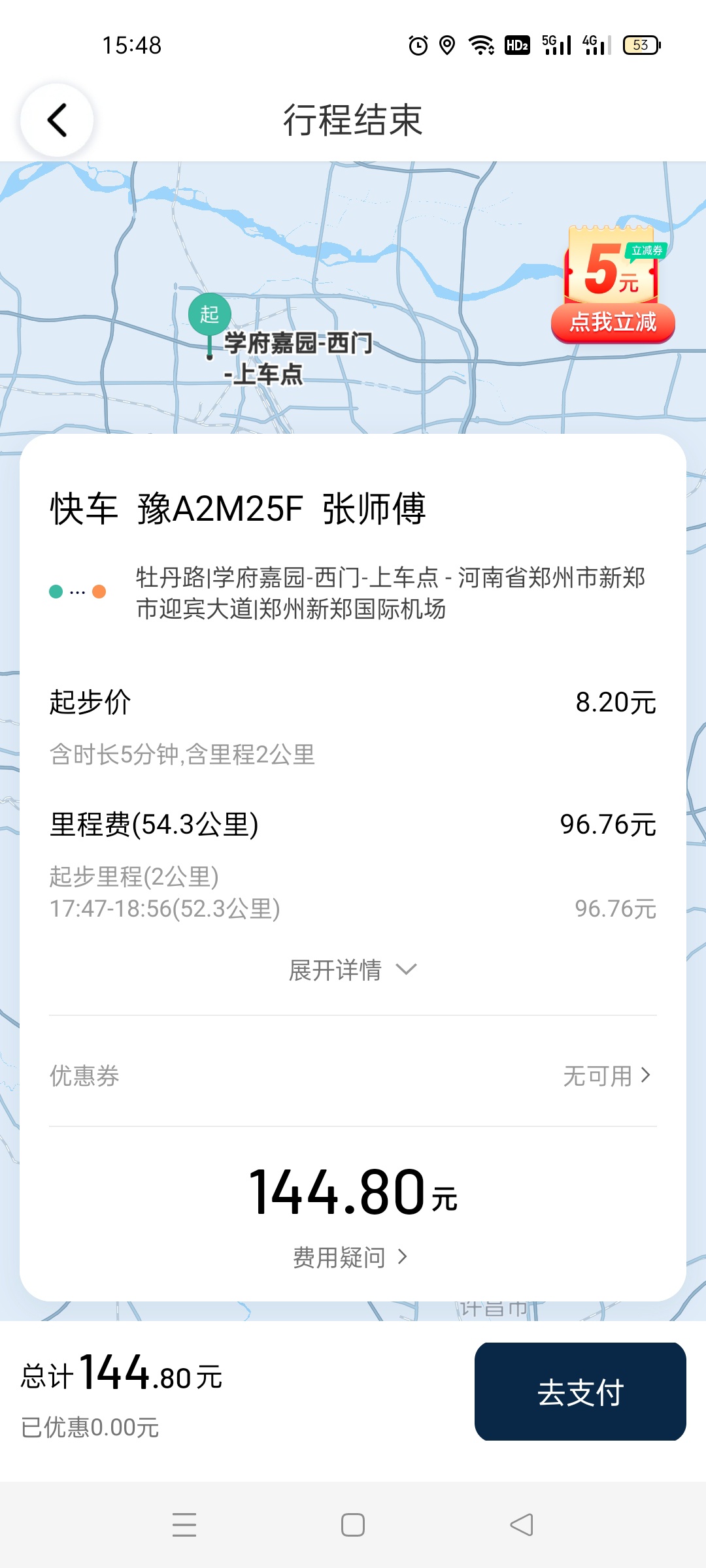 有没有老哥推荐个20的羊毛褥，褥个车费回家团圆，儿子还在等我吃饭

29 / 作者:wqq6688 / 