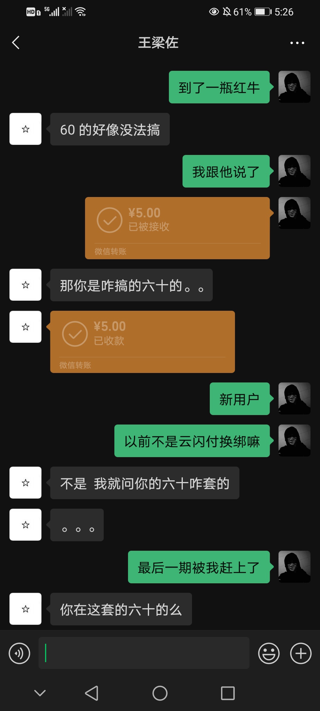 云南领券的老哥，找不到商家的我可以推商家97 / 作者:卡卡卡卡死了 / 