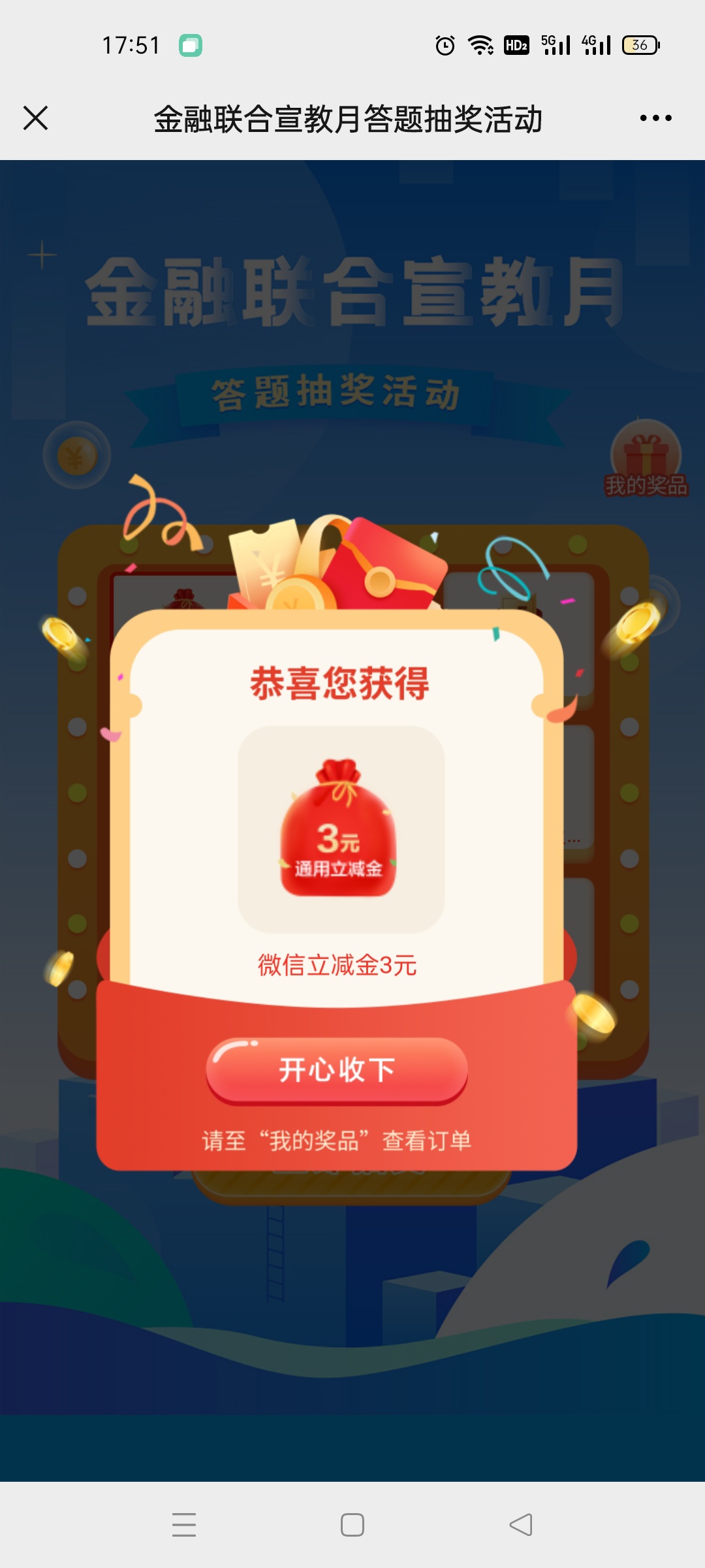   小毛  不知道是不是必中



95 / 作者:wqq6688 / 