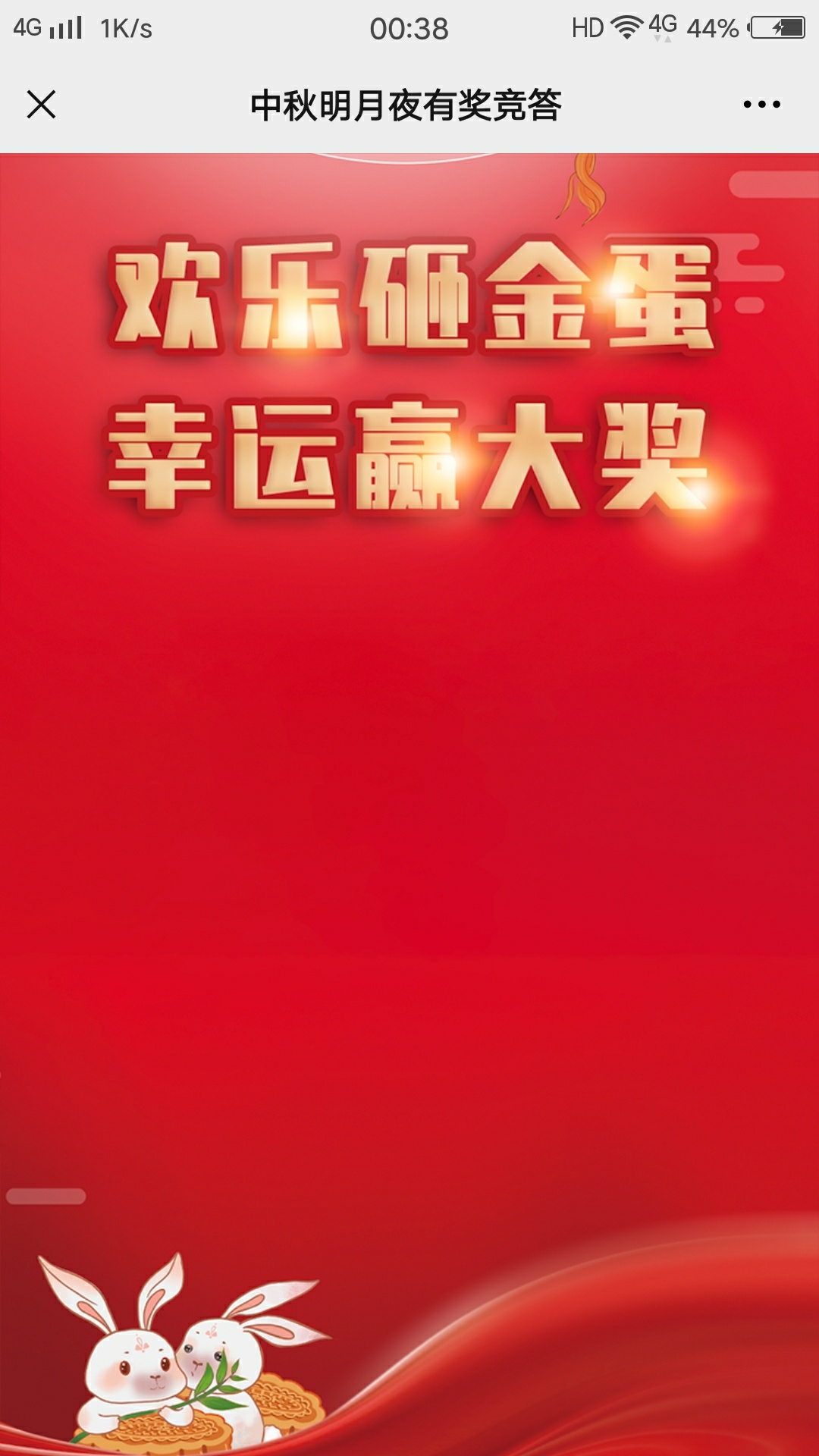 三个号，推了两个号，一个2元一个5元，第三个号还没推。不砸了，手都酸了。

53 / 作者:無、ヾ / 