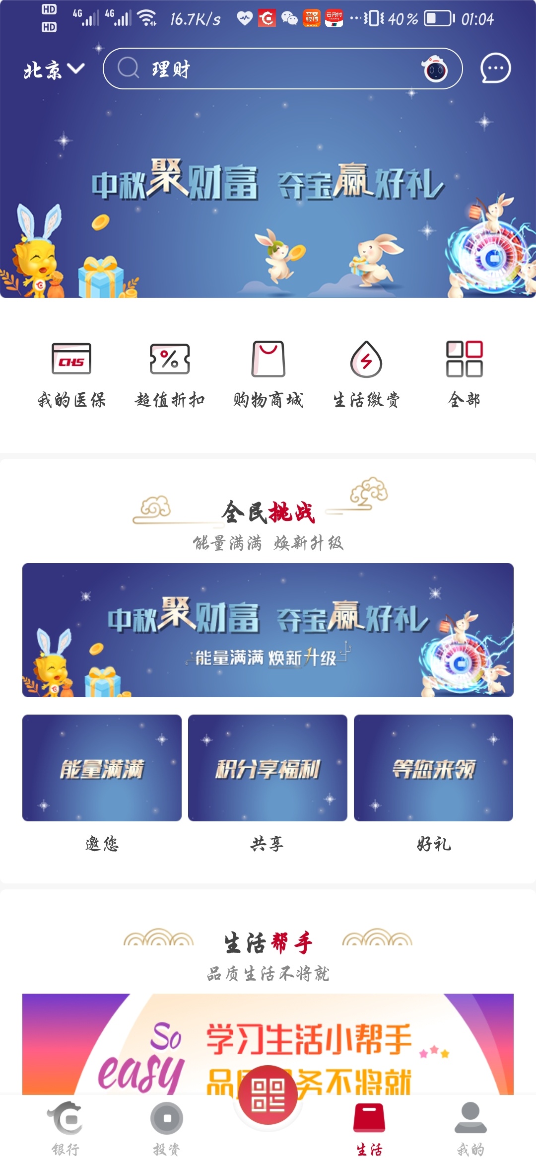 【大毛】华夏这个月新开户的来看下，目测大毛，当月团内首次开通账户人数达标团长和团20 / 作者:打工不可能 / 