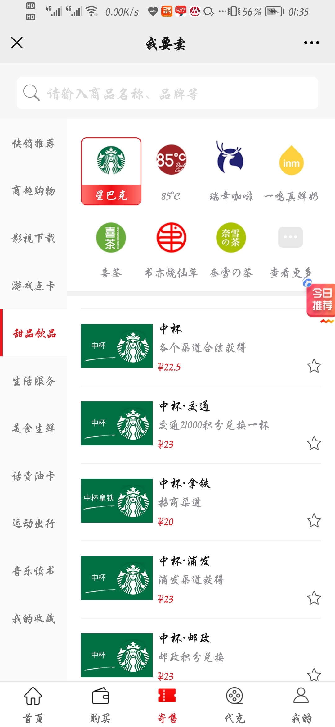 【大毛】华夏这个月新开户的来看下，目测大毛，当月团内首次开通账户人数达标团长和团4 / 作者:打工不可能 / 