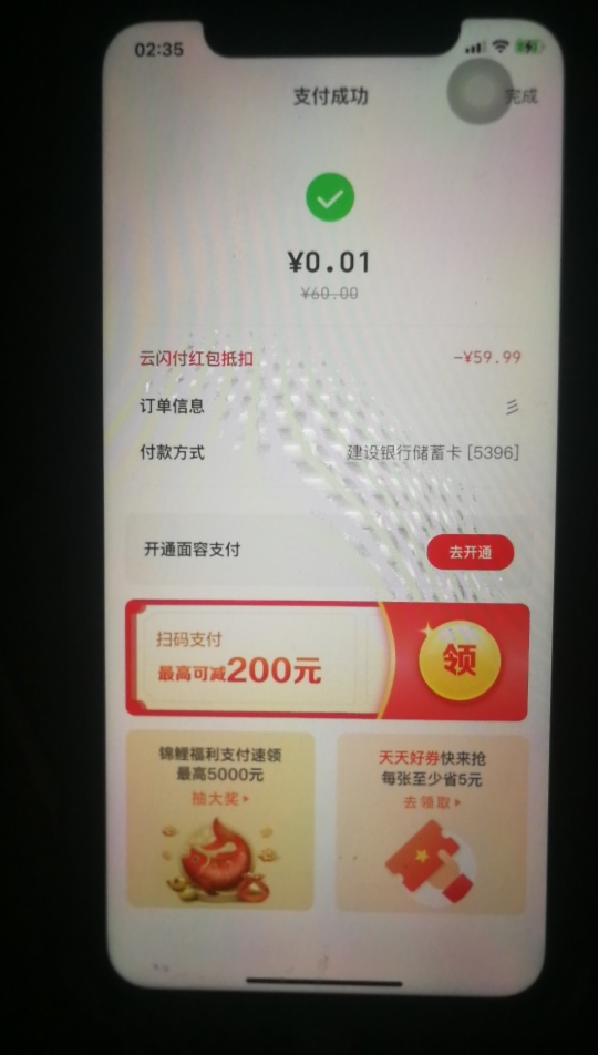 中秋最大毛。感动哭了老哥们  

93 / 作者:摁摁嚜 / 