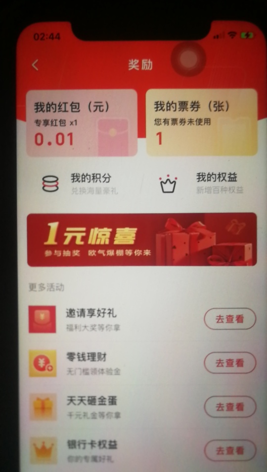 中秋最大毛。感动哭了老哥们  

90 / 作者:摁摁嚜 / 