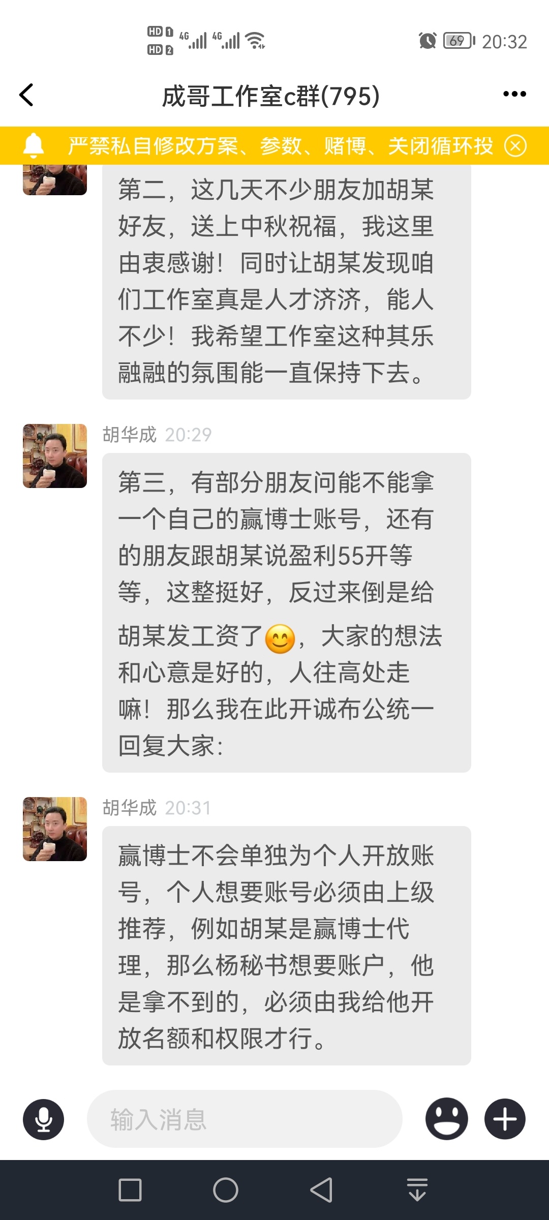 5毛来个老哥发下赢博士聊天软件
97 / 作者:带老哥撸辣条 / 