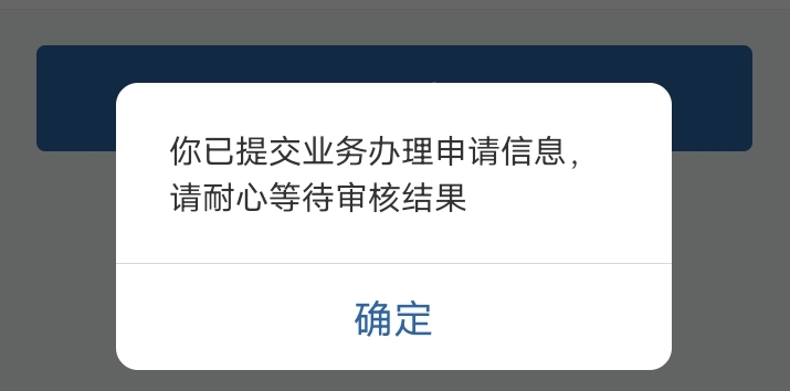 问一下12312交管所修改手机号要审核多久

13 / 作者:...空壳 / 
