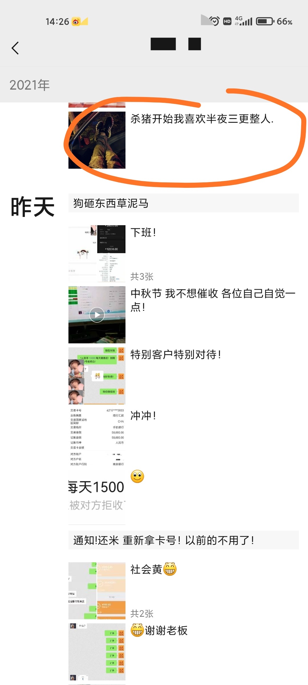 看图

93 / 作者:+QQ2055879870 / 