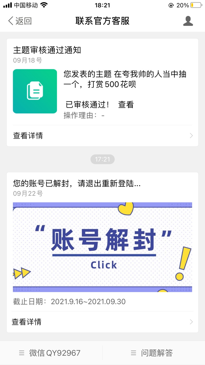 发这种标题D的帖子，建议封号处理@卡农菲菲 @卡农小蛋 @卡农110 


78 / 作者:杭州大叔 / 