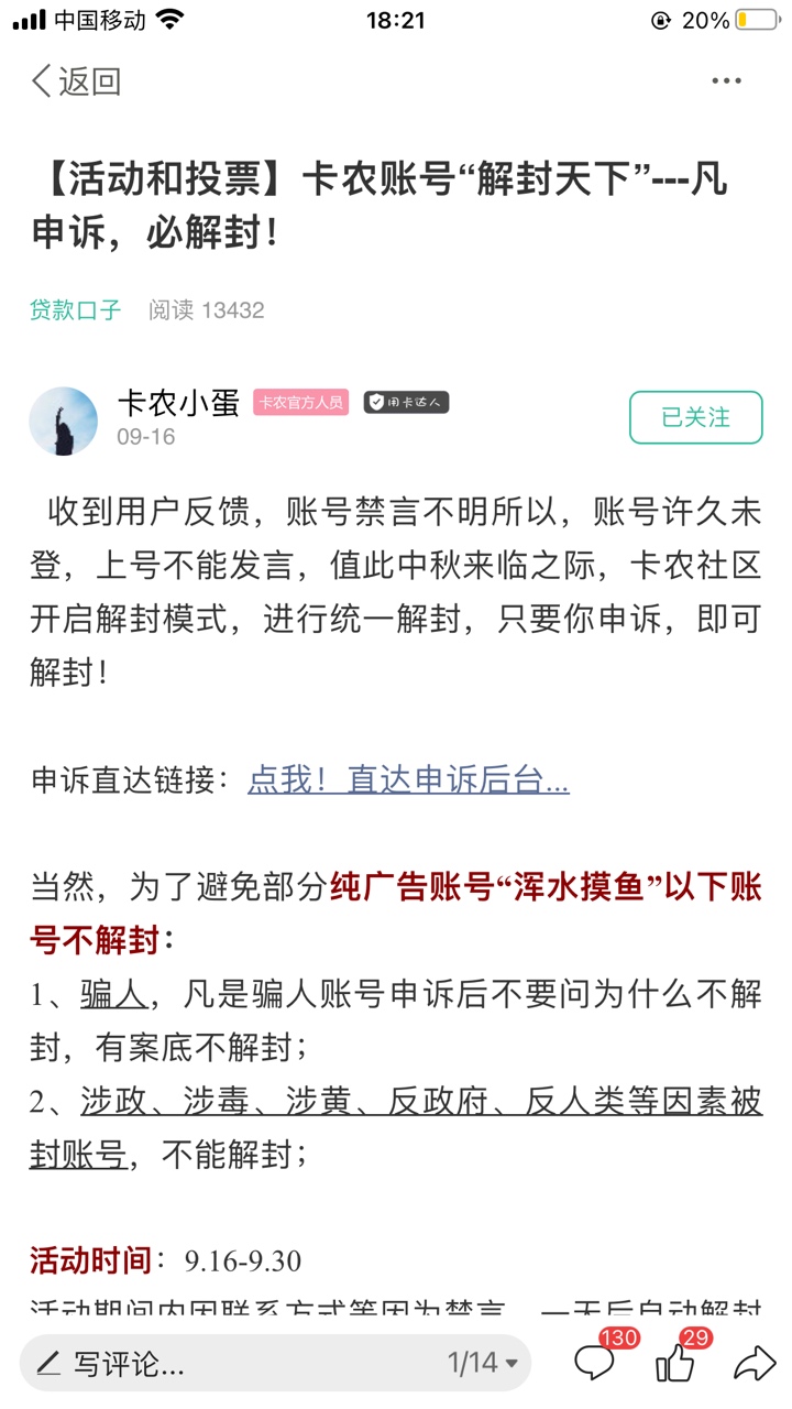发这种标题D的帖子，建议封号处理@卡农菲菲 @卡农小蛋 @卡农110 


39 / 作者:杭州大叔 / 
