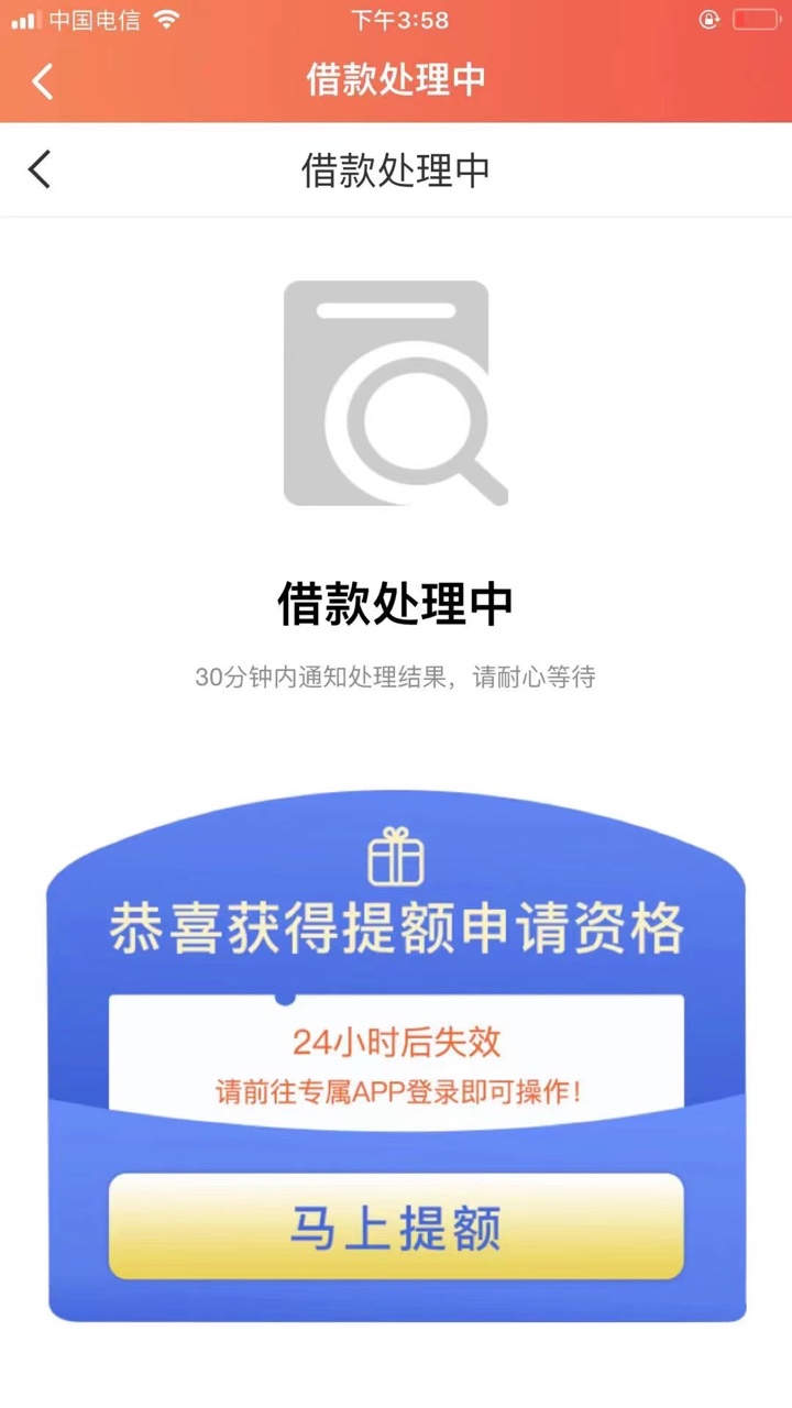 什么口子

77 / 作者:借款记录记录了 / 