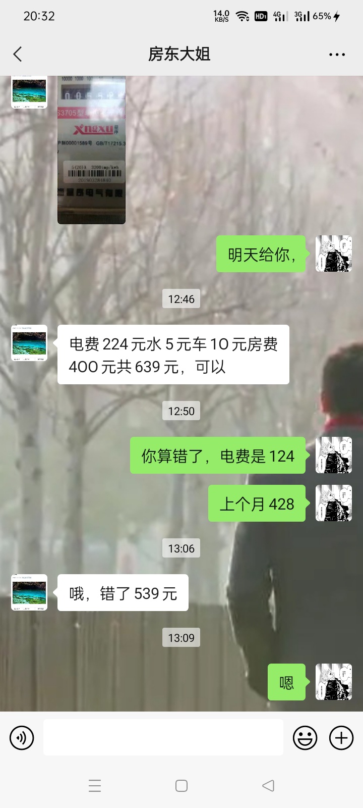 房东想T路被我当面戳破

42 / 作者:曾经、爱过 / 