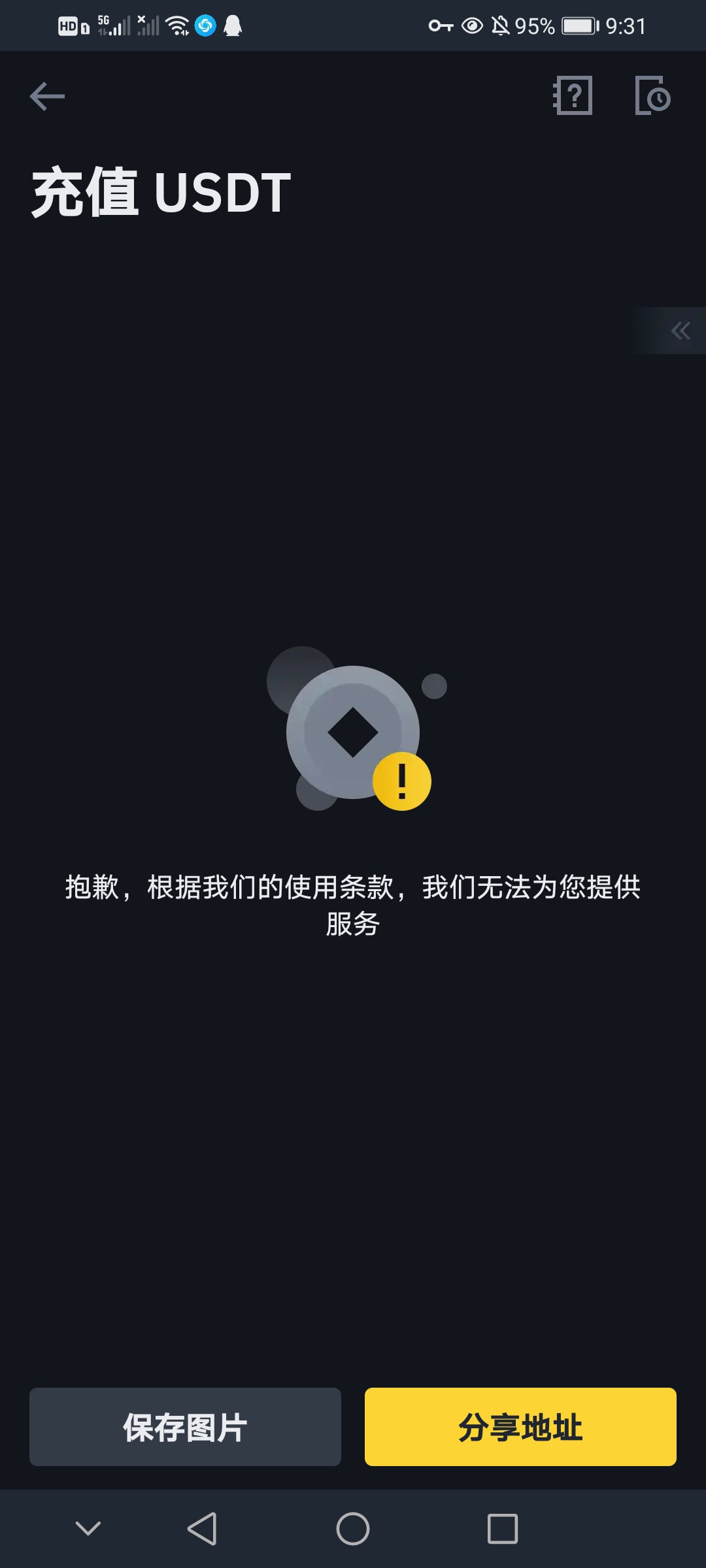 这个怎么搞，在线等，急

90 / 作者:卡卡卡卡死了 / 