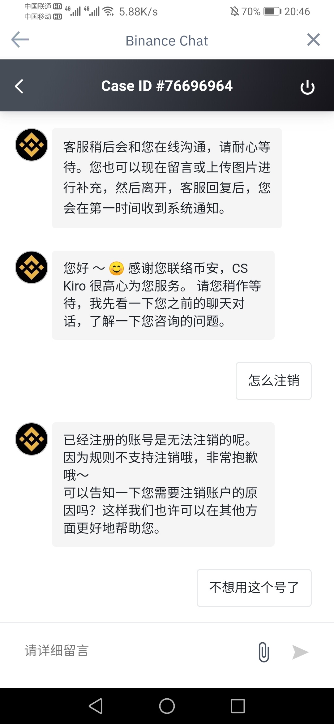 币安可以注销的，我注销了两次了，明天重新认证重新做，不懂注销的找客服，不要杠
49 / 作者:疯狂中出蔡萝莉 / 