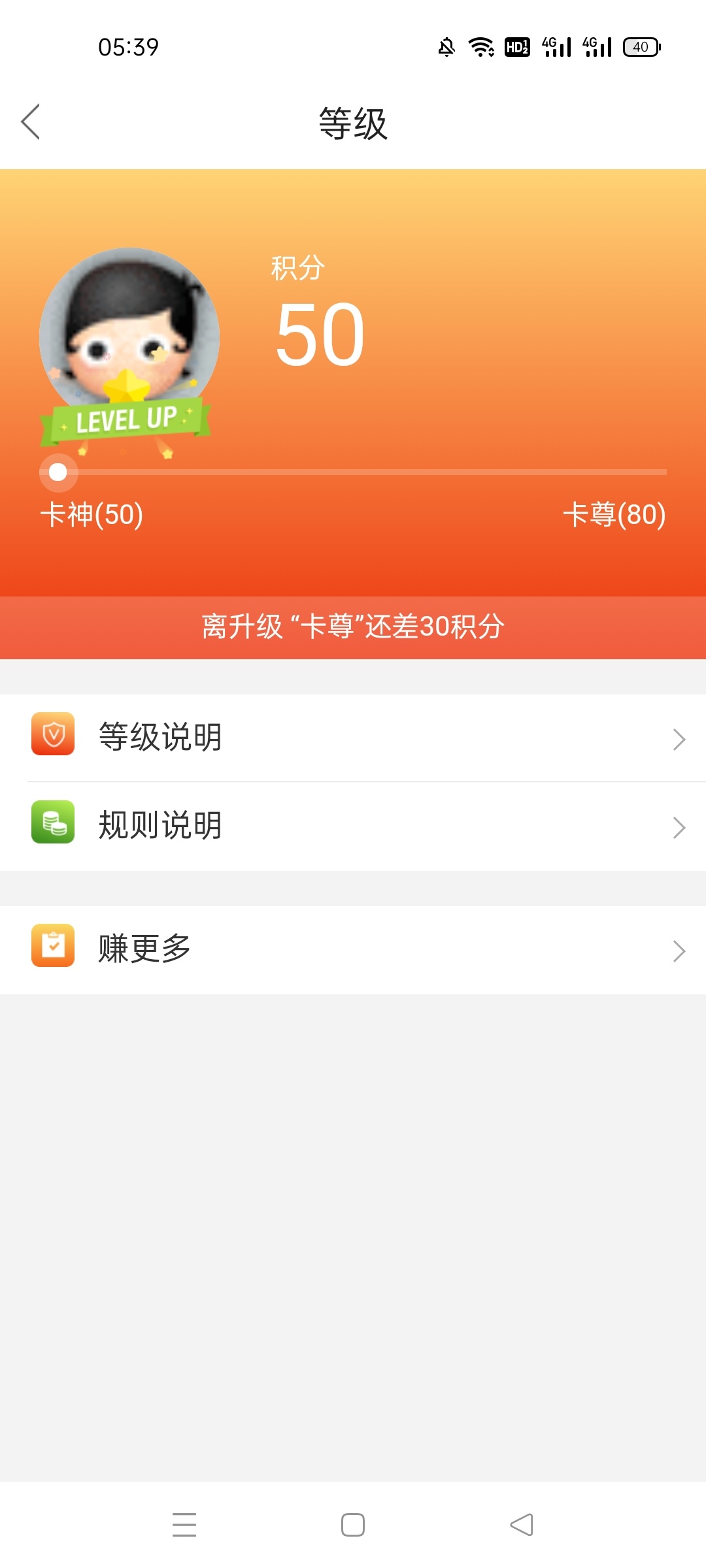 不知不觉在卡农app，称号变卡神了，日子过得真快，怀念上学快乐时光，现在混得猪狗不75 / 作者:施祖辉 / 