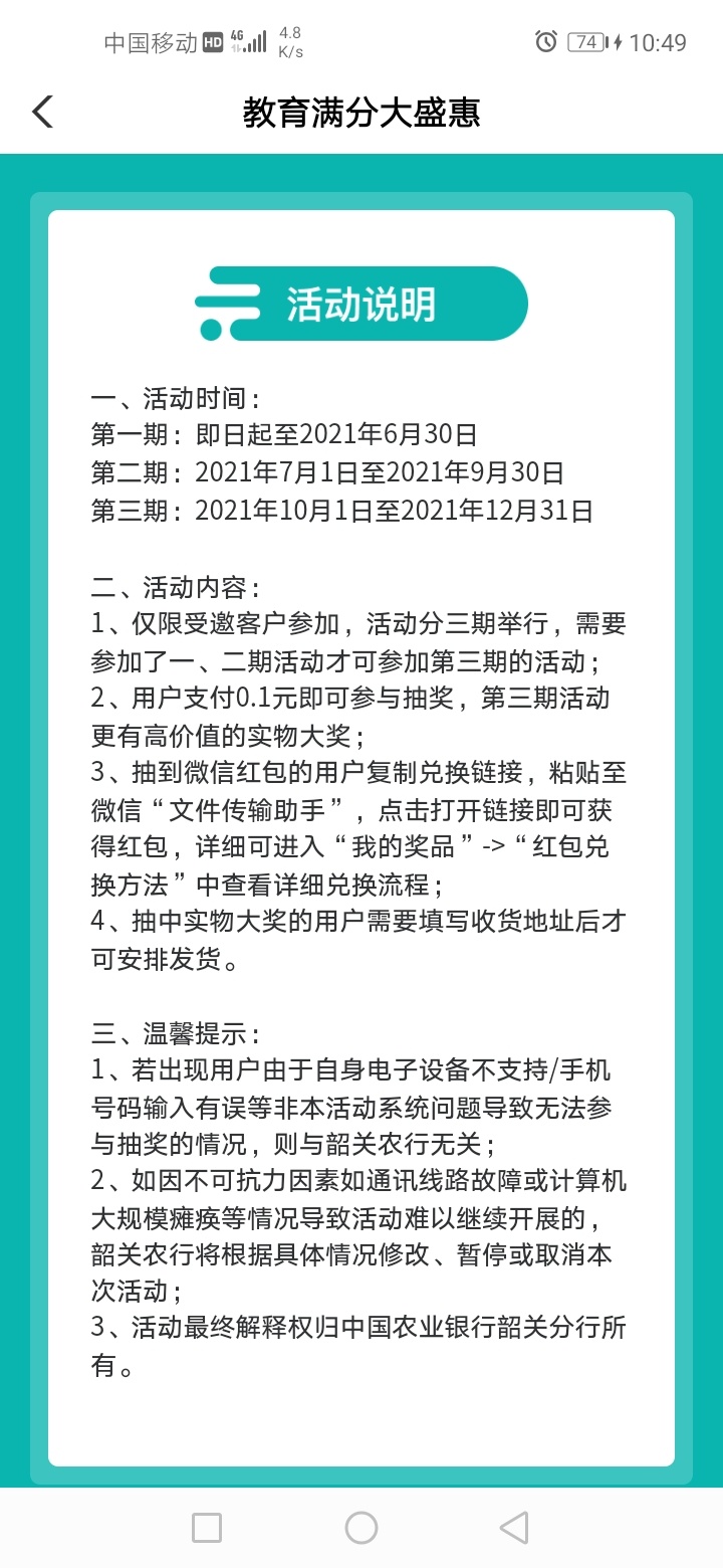 快去撸，现在不卡，最少12

80 / 作者:不dd / 