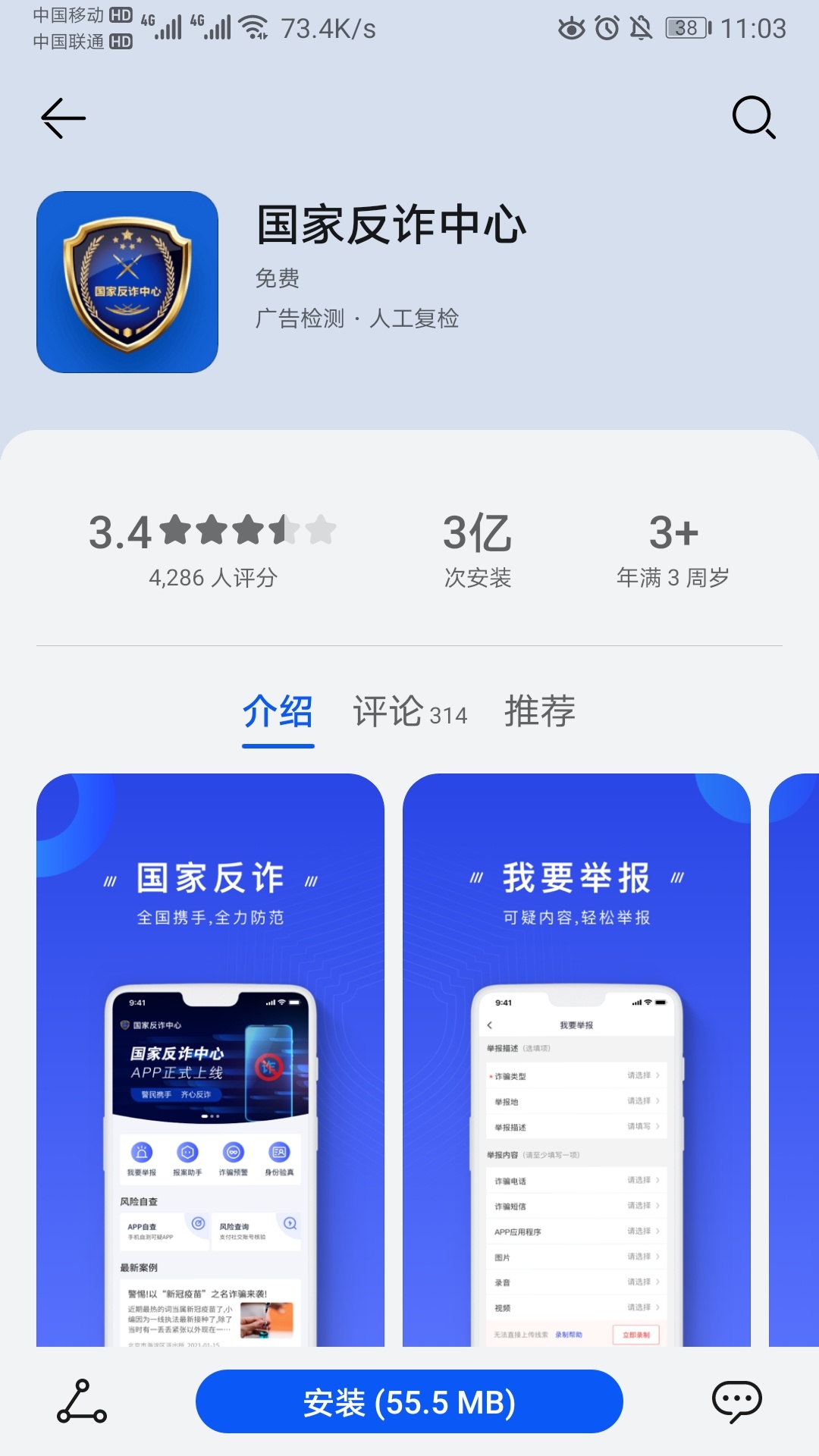 还有老哥没注册过这样的吗

7 / 作者:游离海岸线 / 