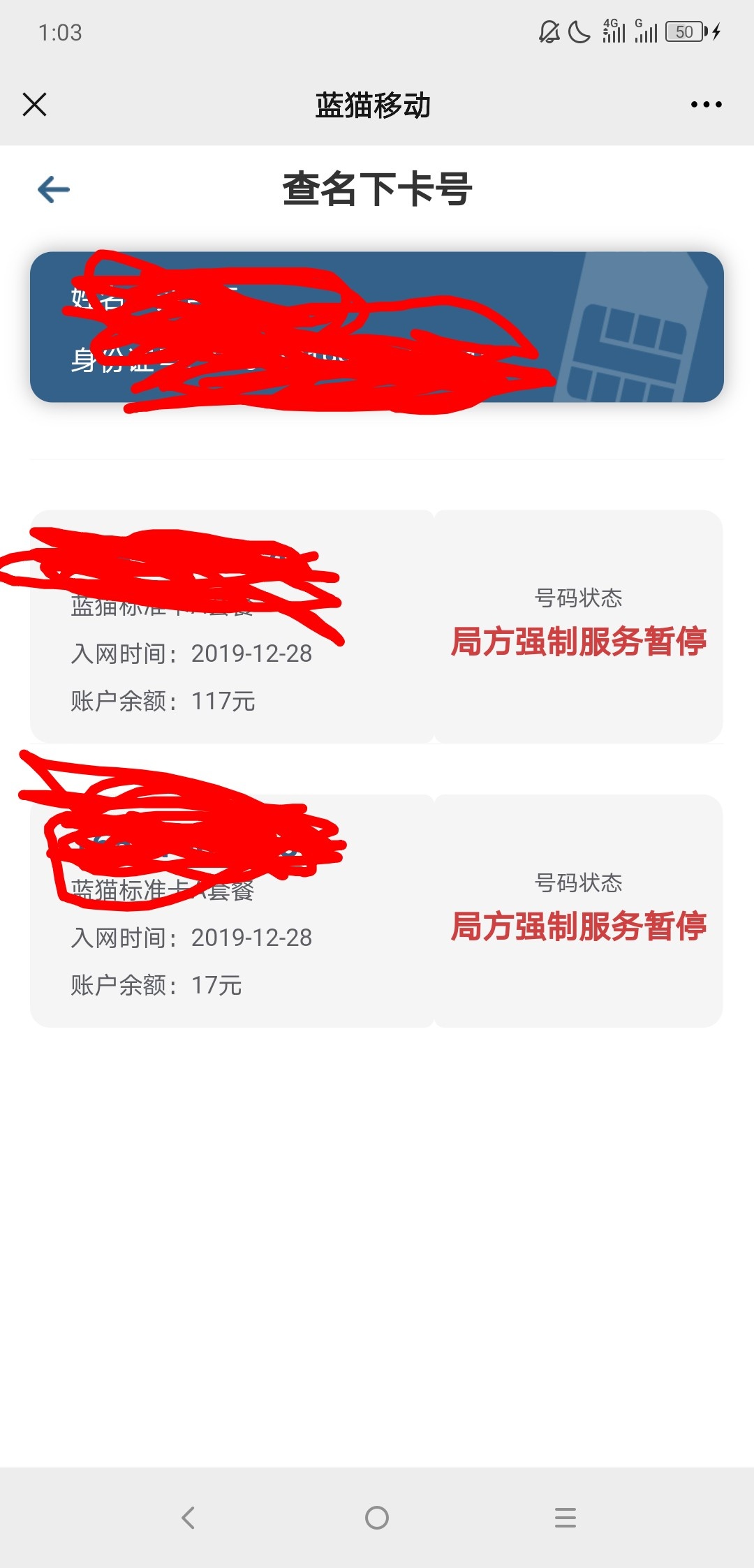 蓝猫以成功提交销户，十个工作日  134毛钱

28 / 作者:阿苏先生 / 