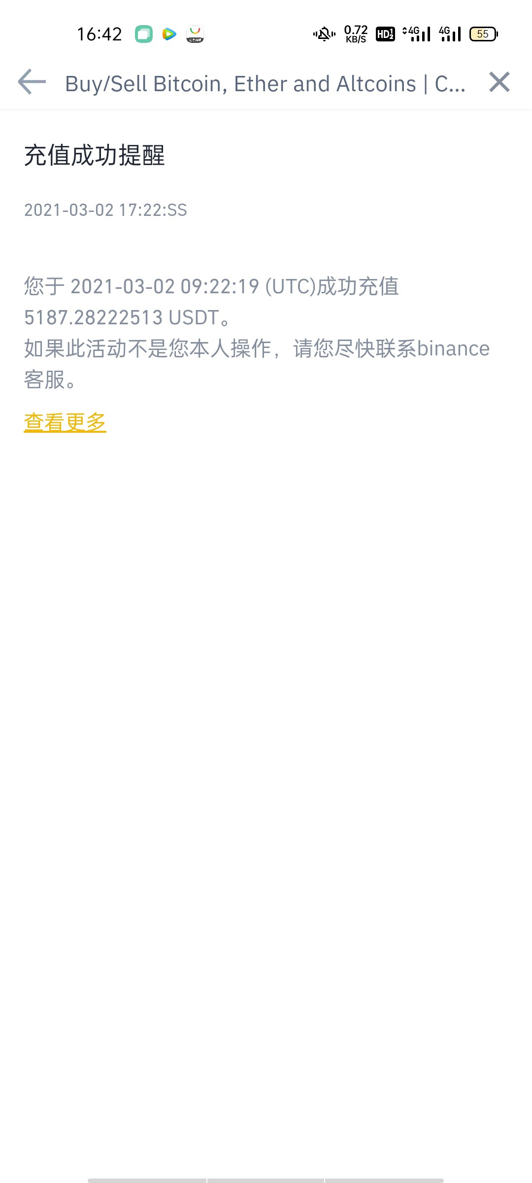 发大水了币安

61 / 作者:李克用 / 
