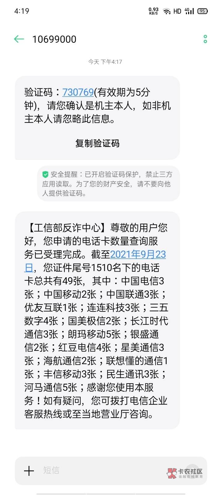 怎么全部销户

67 / 作者:你好压 / 