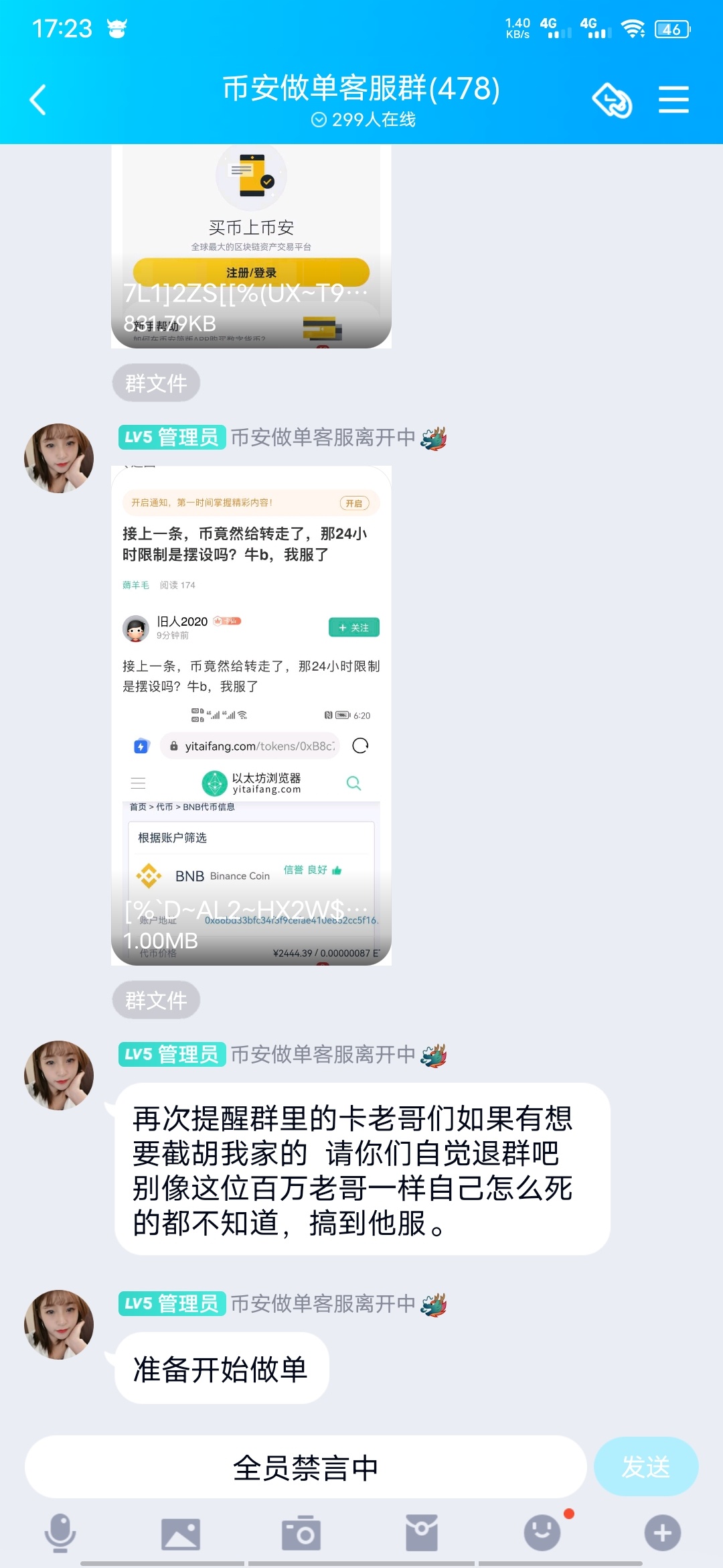 这玩意没必要搞了吧

58 / 作者:强制两年了 / 