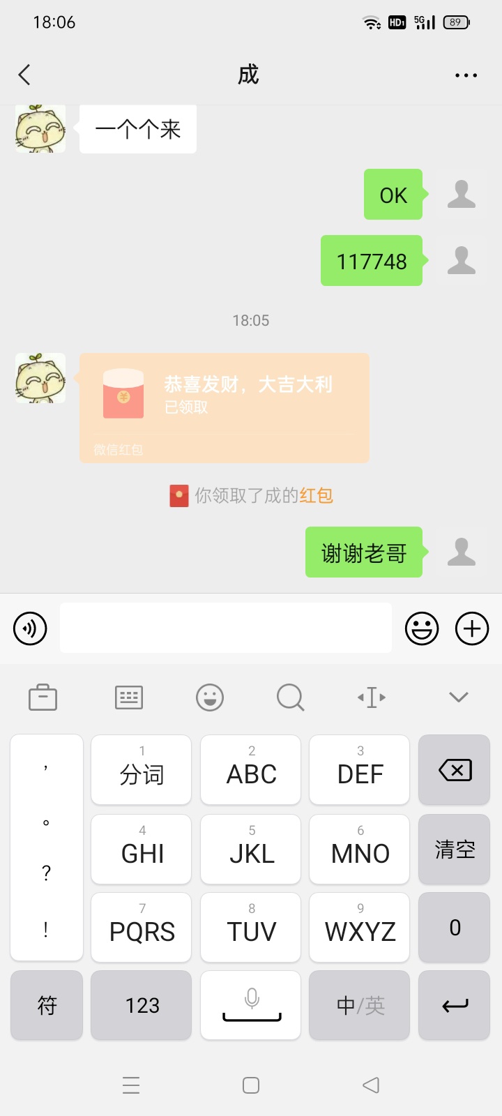 小任务10元一个，有没有人做？

24 / 作者:哥们儿 / 