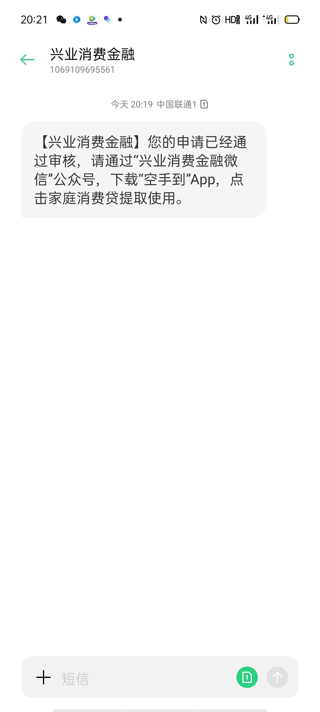 到账了兄弟们

53 / 作者:A隔壁老张zss / 