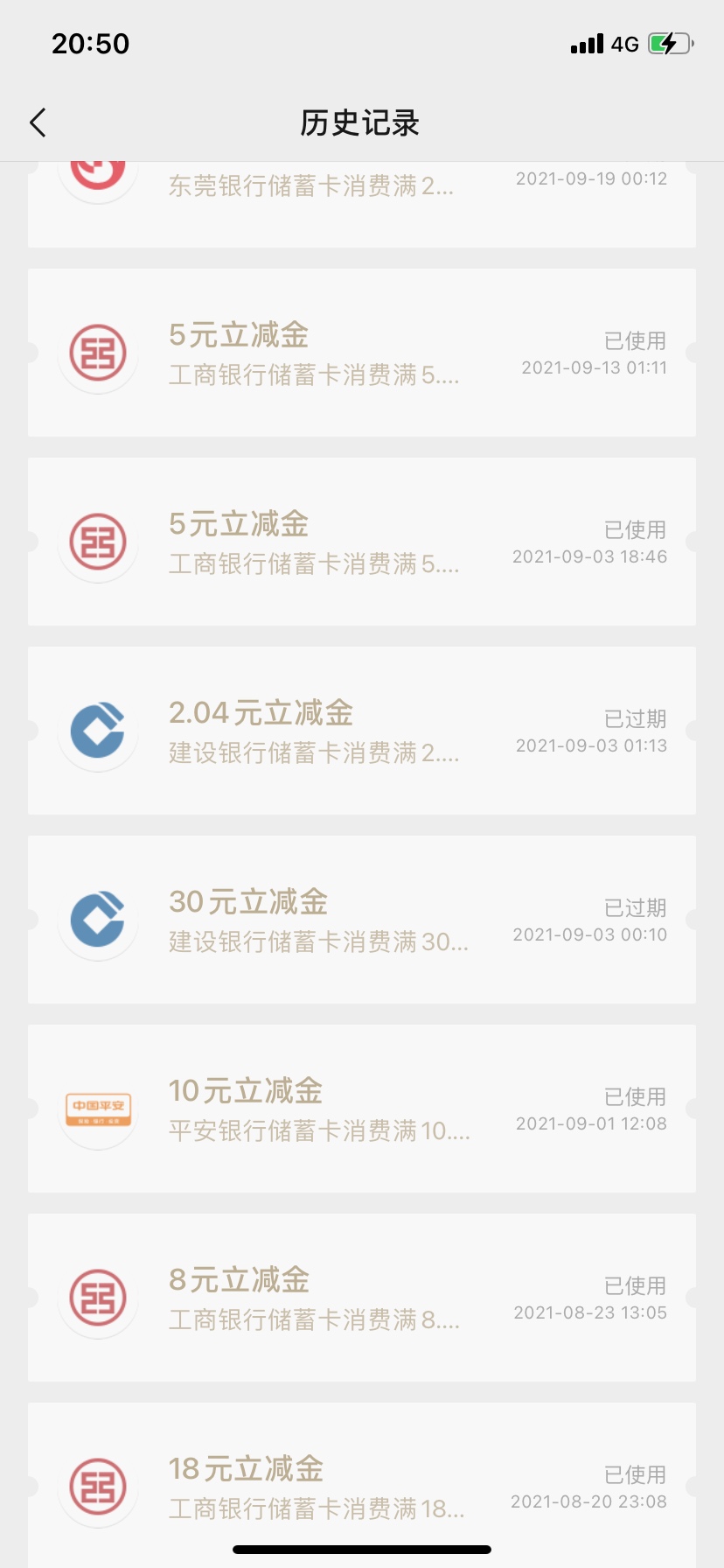 。

76 / 作者:一叶孤舟1 / 