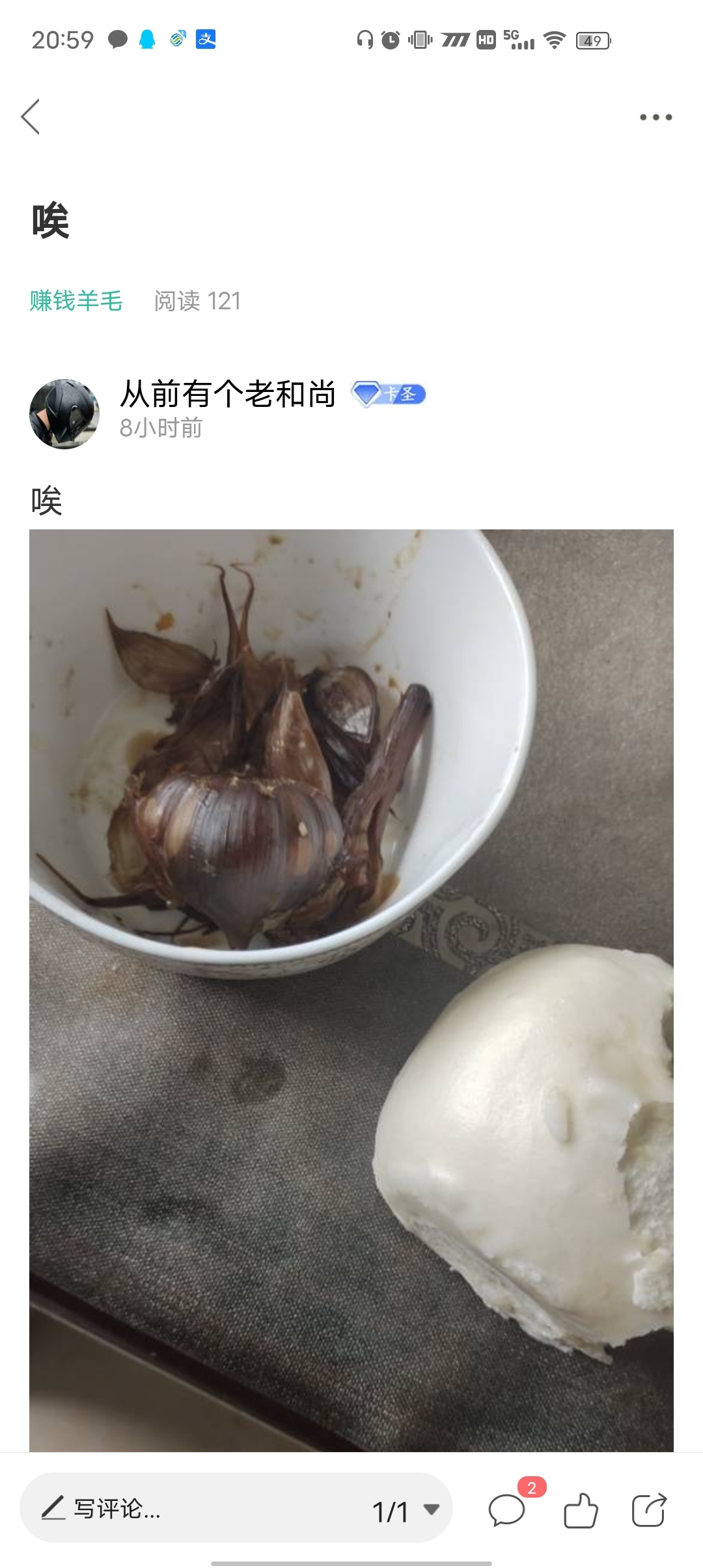饿肚子的，选五个团五份蛋炒饭，一定要是难老哥

2 / 作者:从前有个老和尚 / 