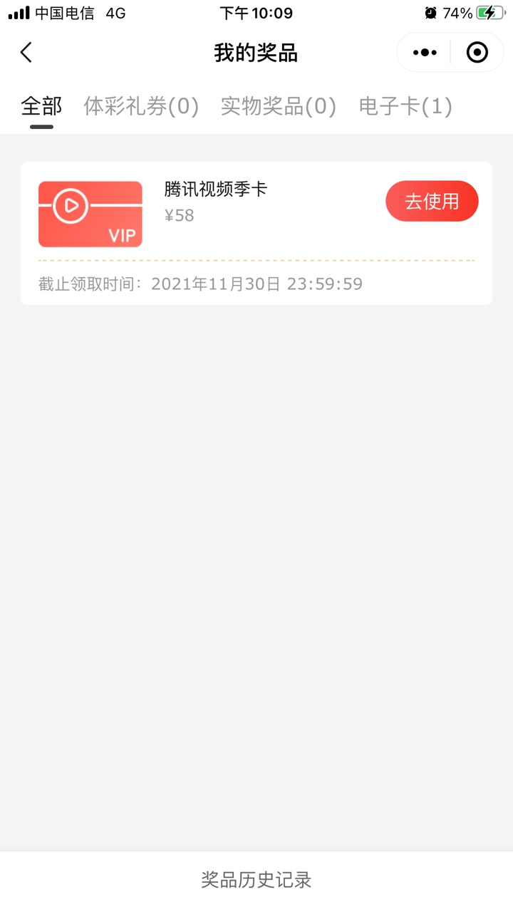 急急急 刚出炉的 谁收 

81 / 作者:isiisehbbd / 
