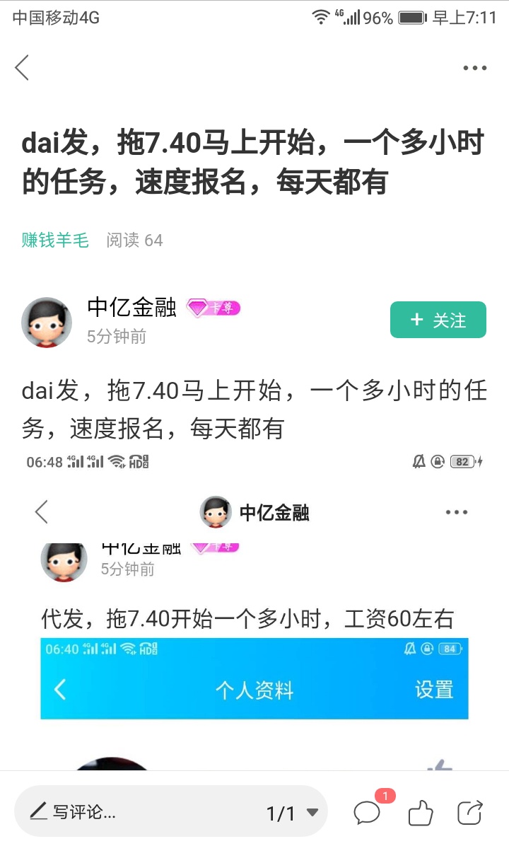 这种拉人做诈骗，还留联系方式的贴居然能活这么久，也不删，也不封，昨天那个英文加数47 / 作者:阿汤哥g哥 / 