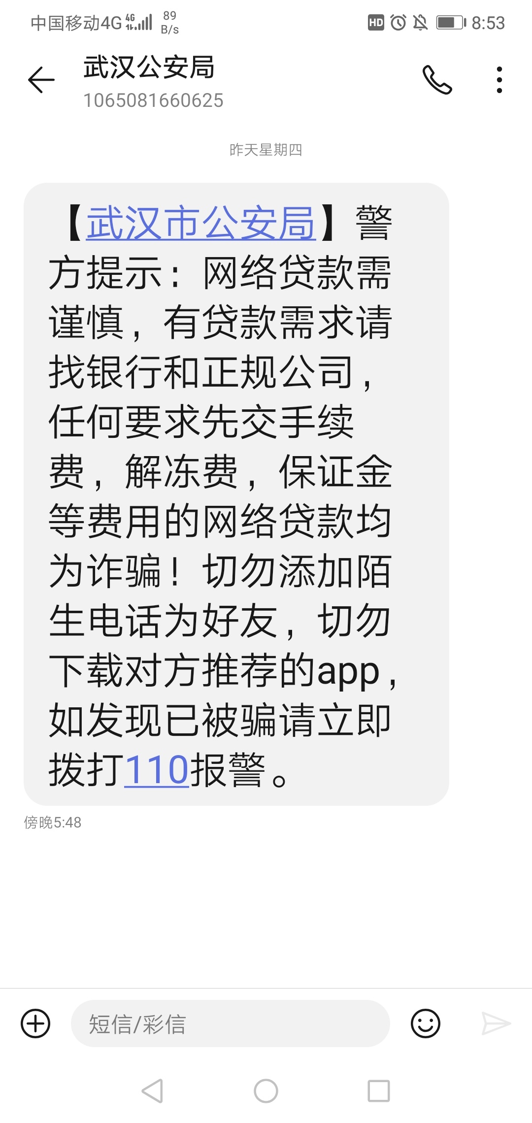 也不知道是干啥的每天香港电话和这种，境外电话一个都没接，也不敢接公安局都来了


70 / 作者:皮卡丘23 / 