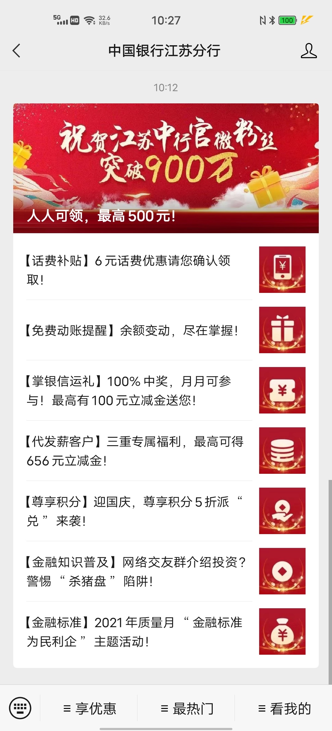 中行有水


76 / 作者:苦痛你想要 / 